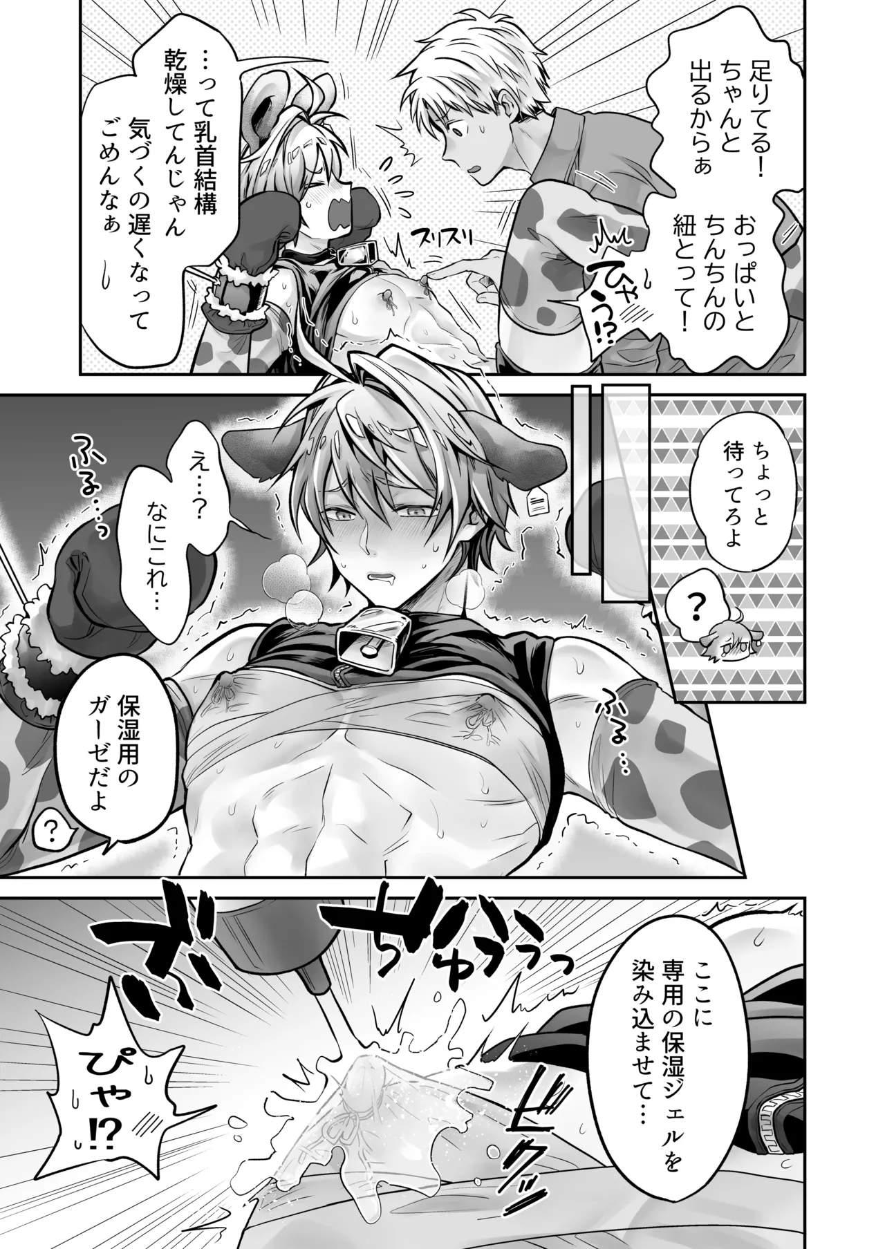 หน้า 6