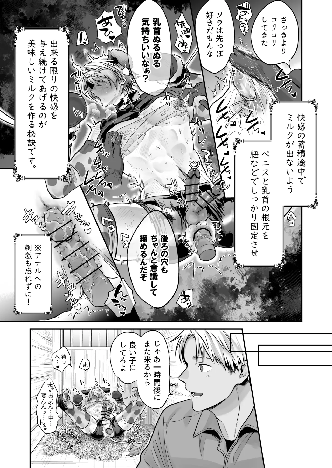 หน้า 8
