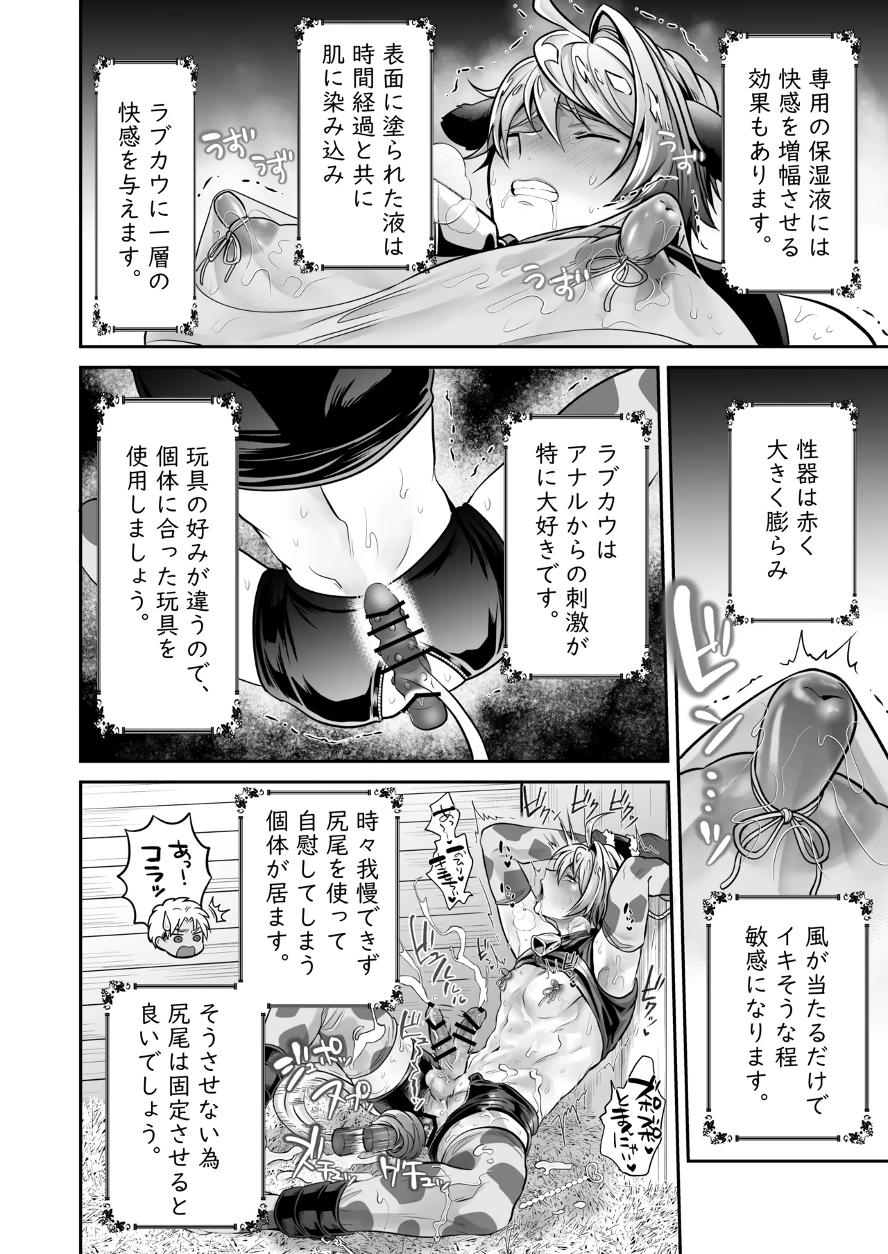 หน้า 9