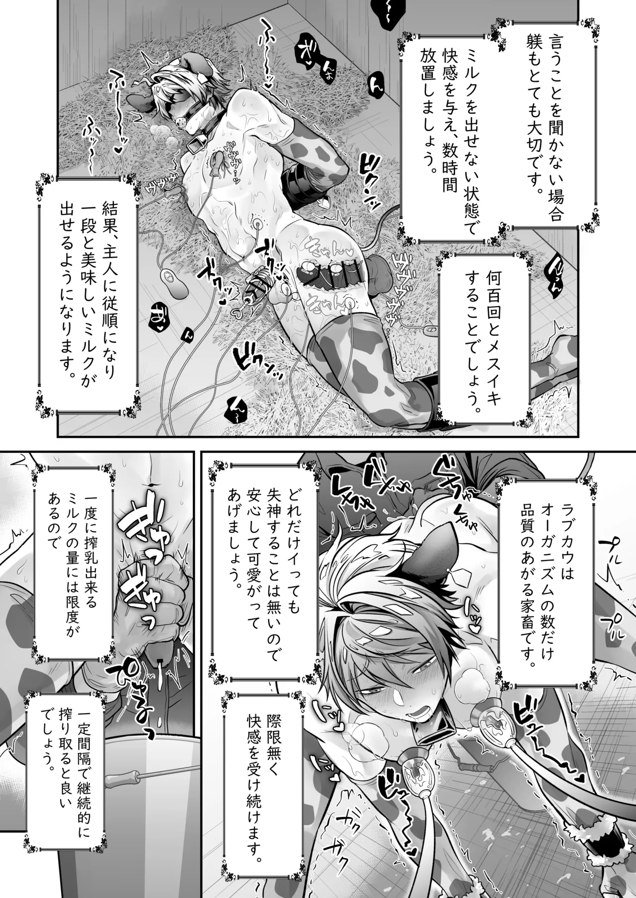 หน้า 10