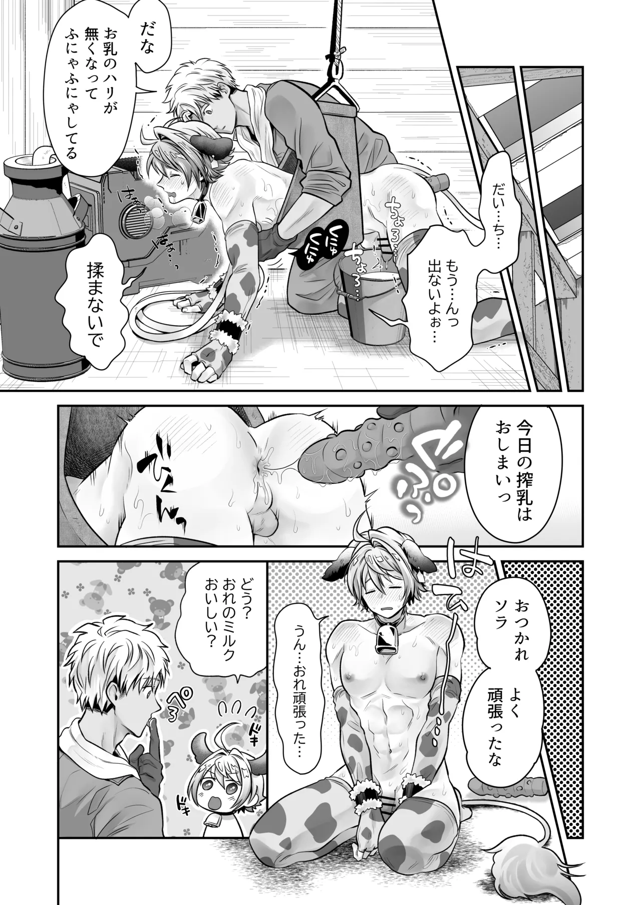 หน้า 16