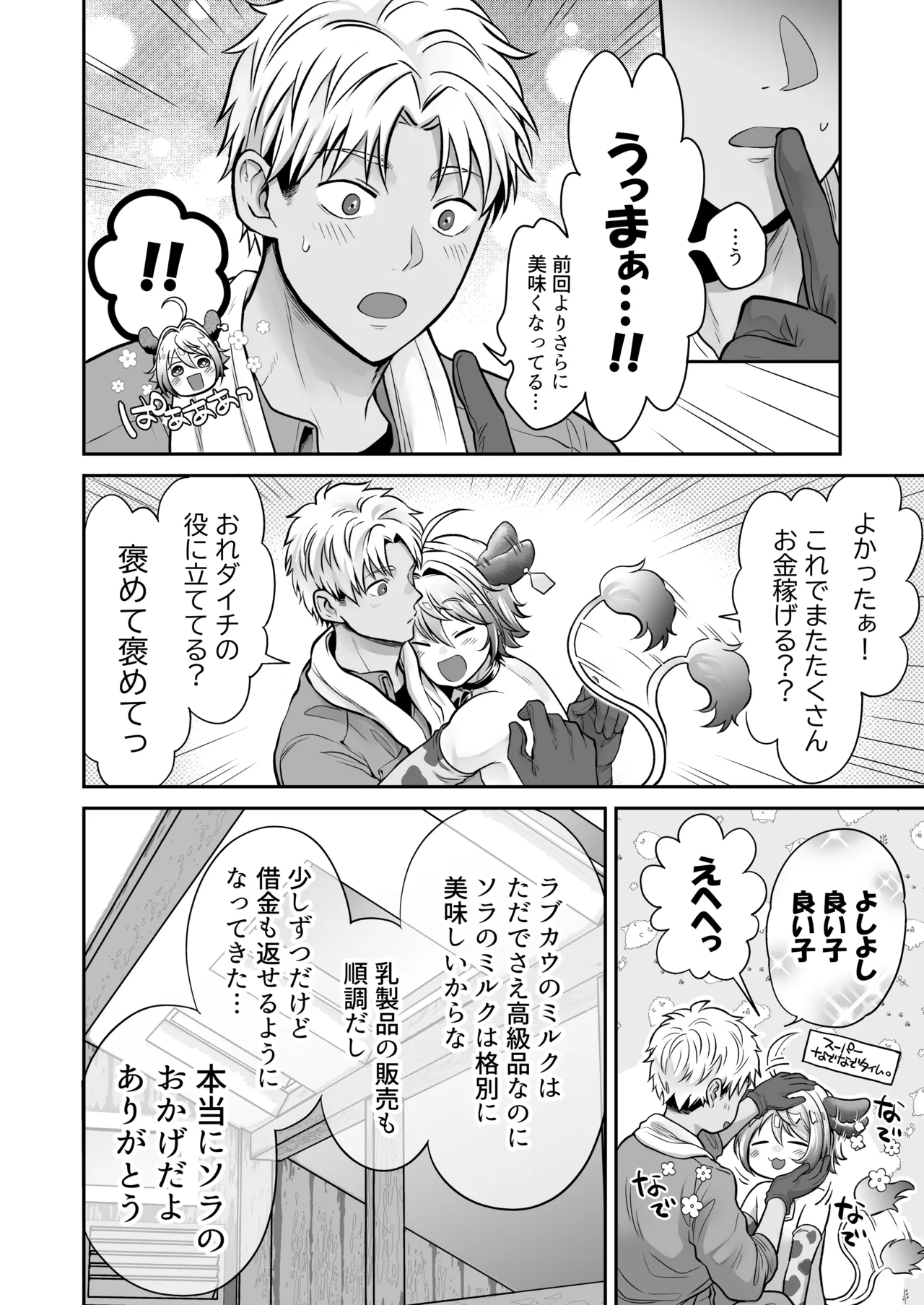 หน้า 17
