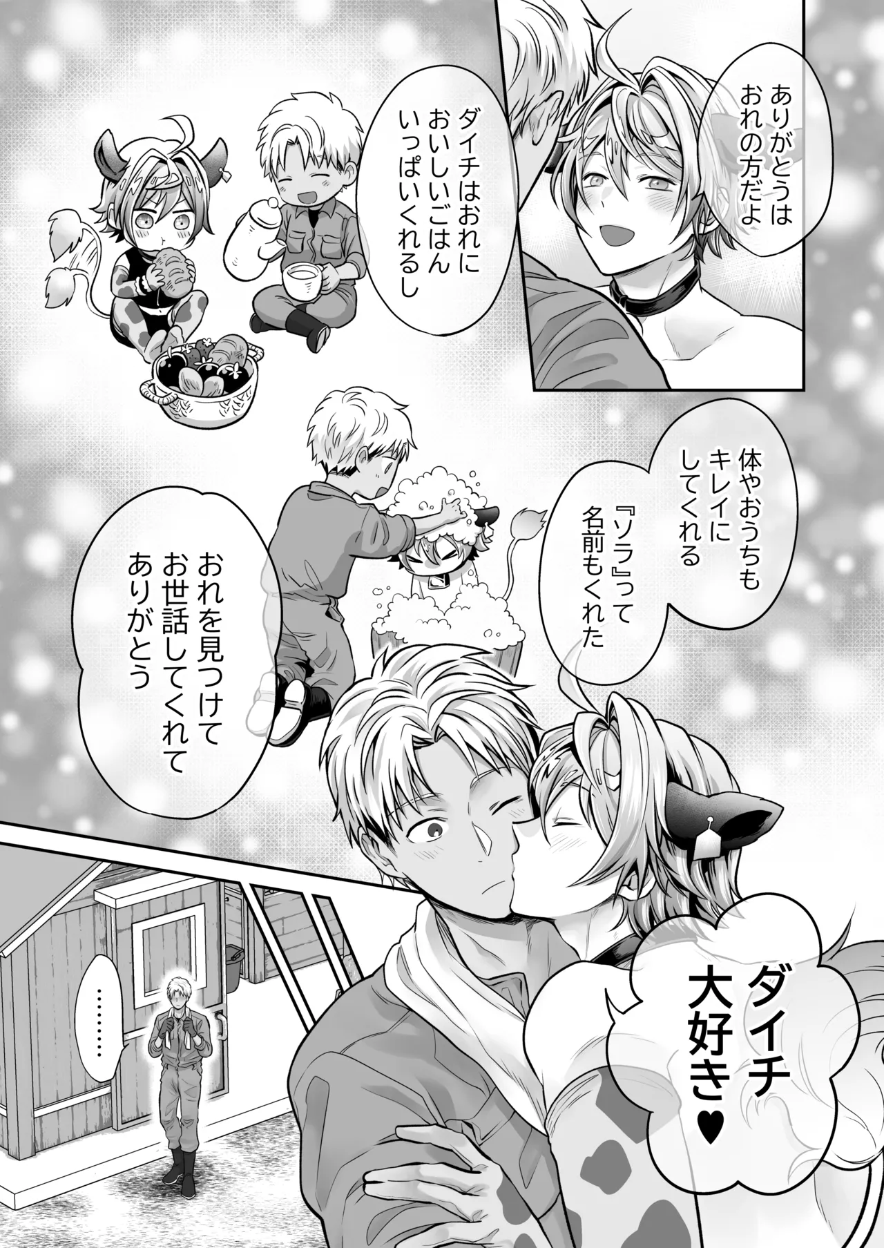 หน้า 18