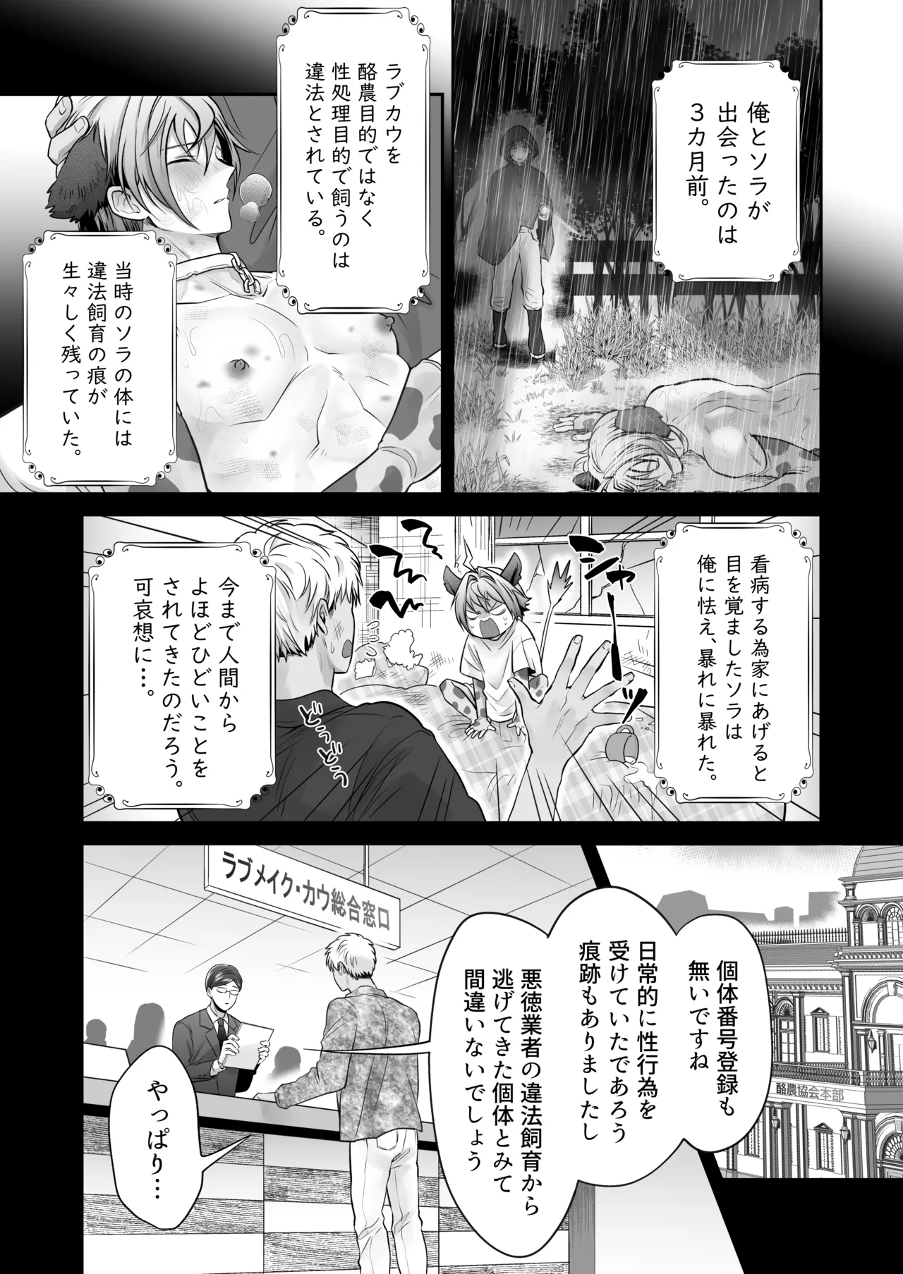 หน้า 20