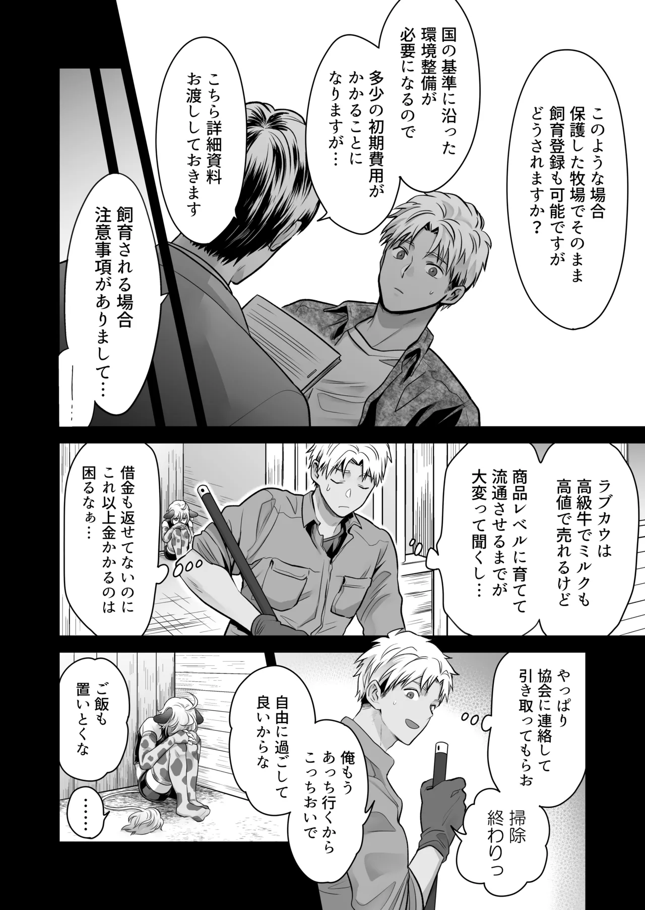 หน้า 21