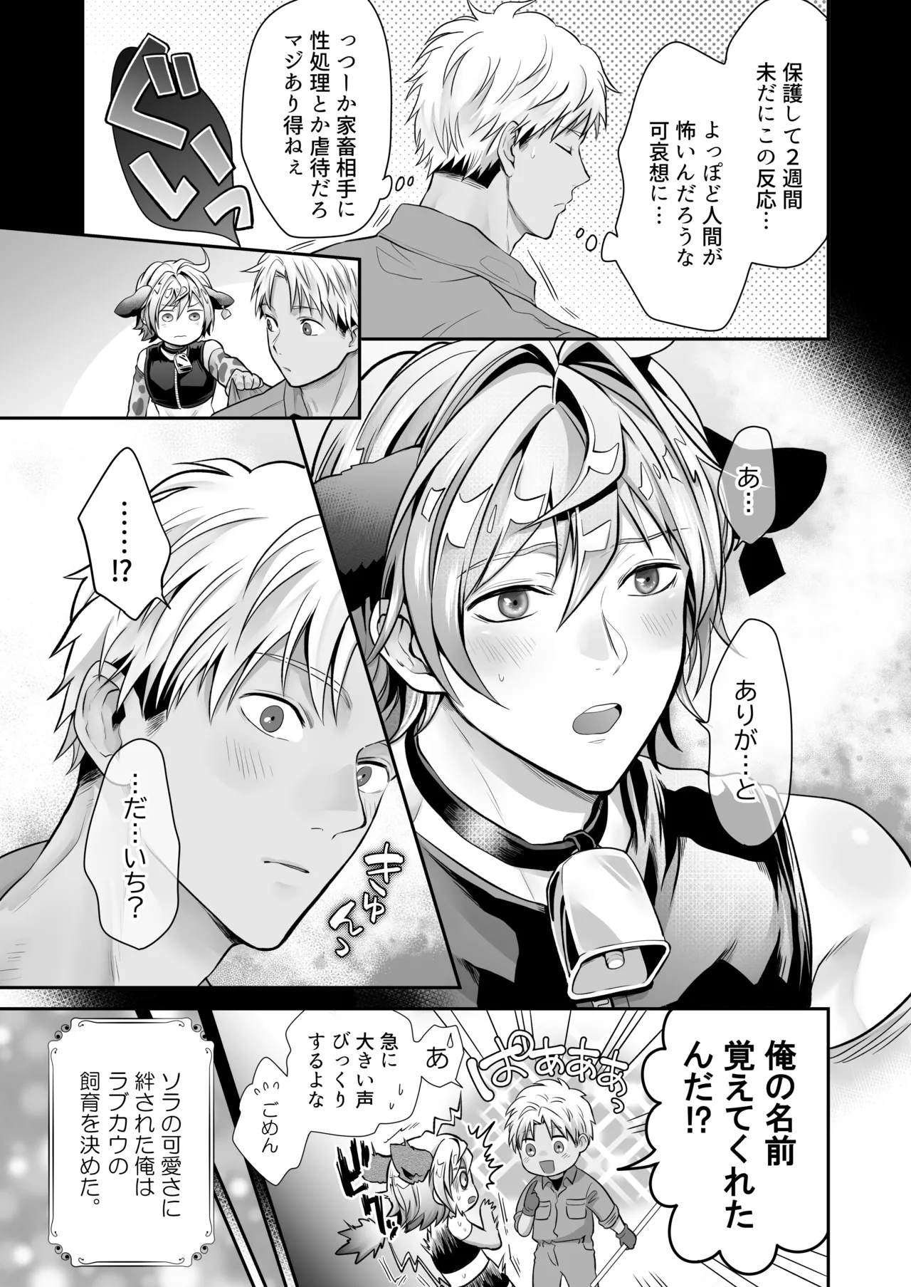 หน้า 22