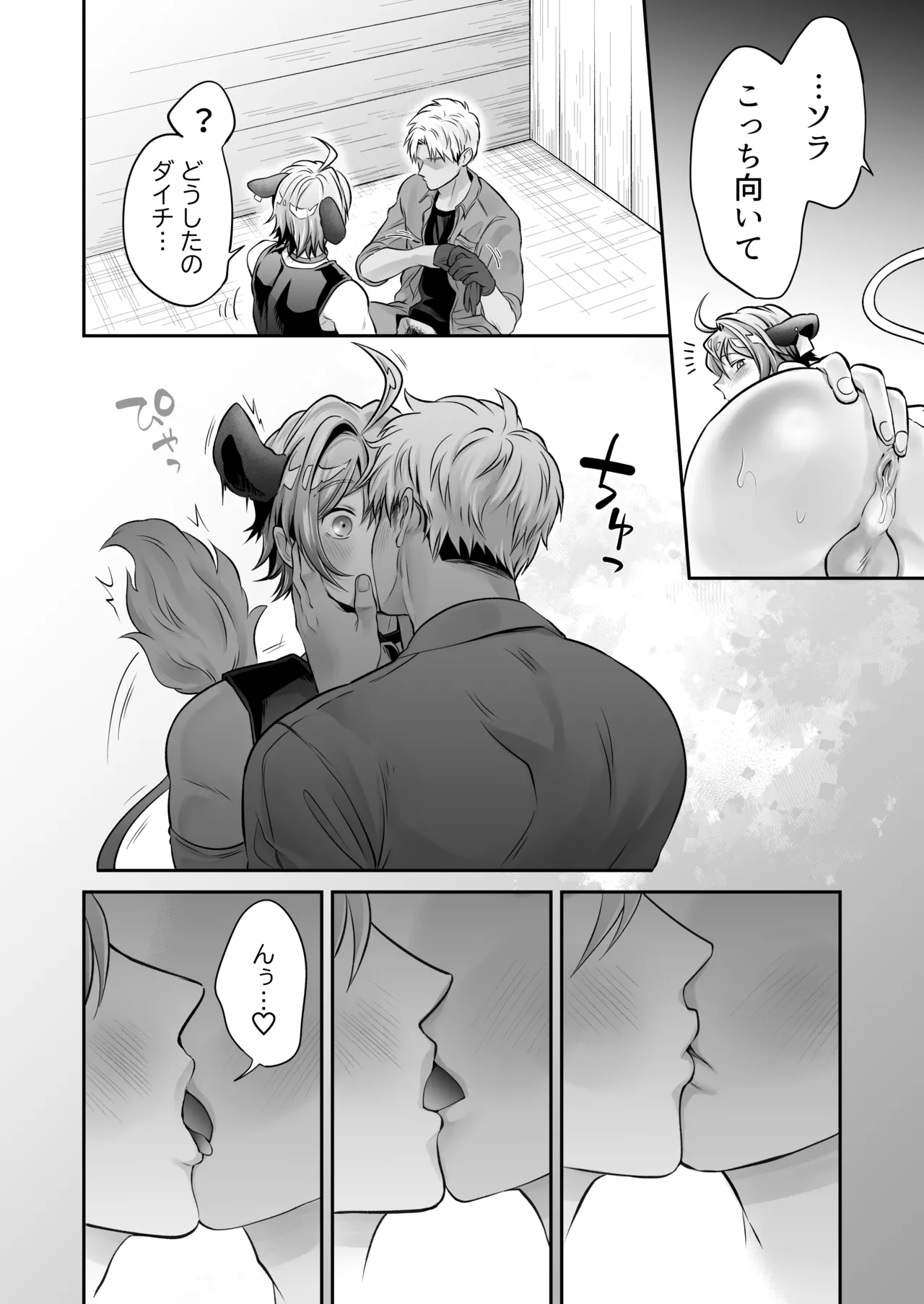 หน้า 37