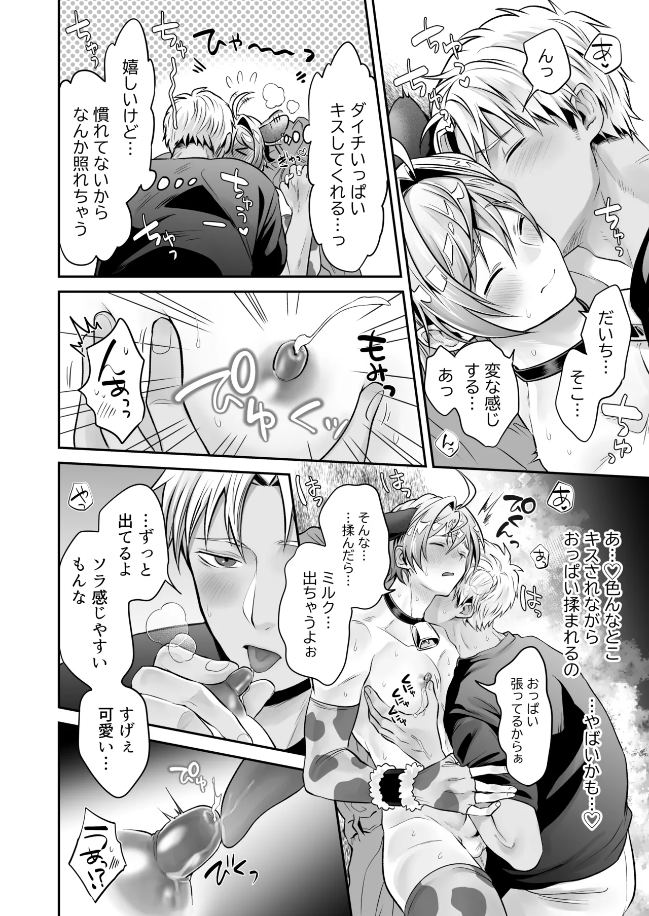 หน้า 41