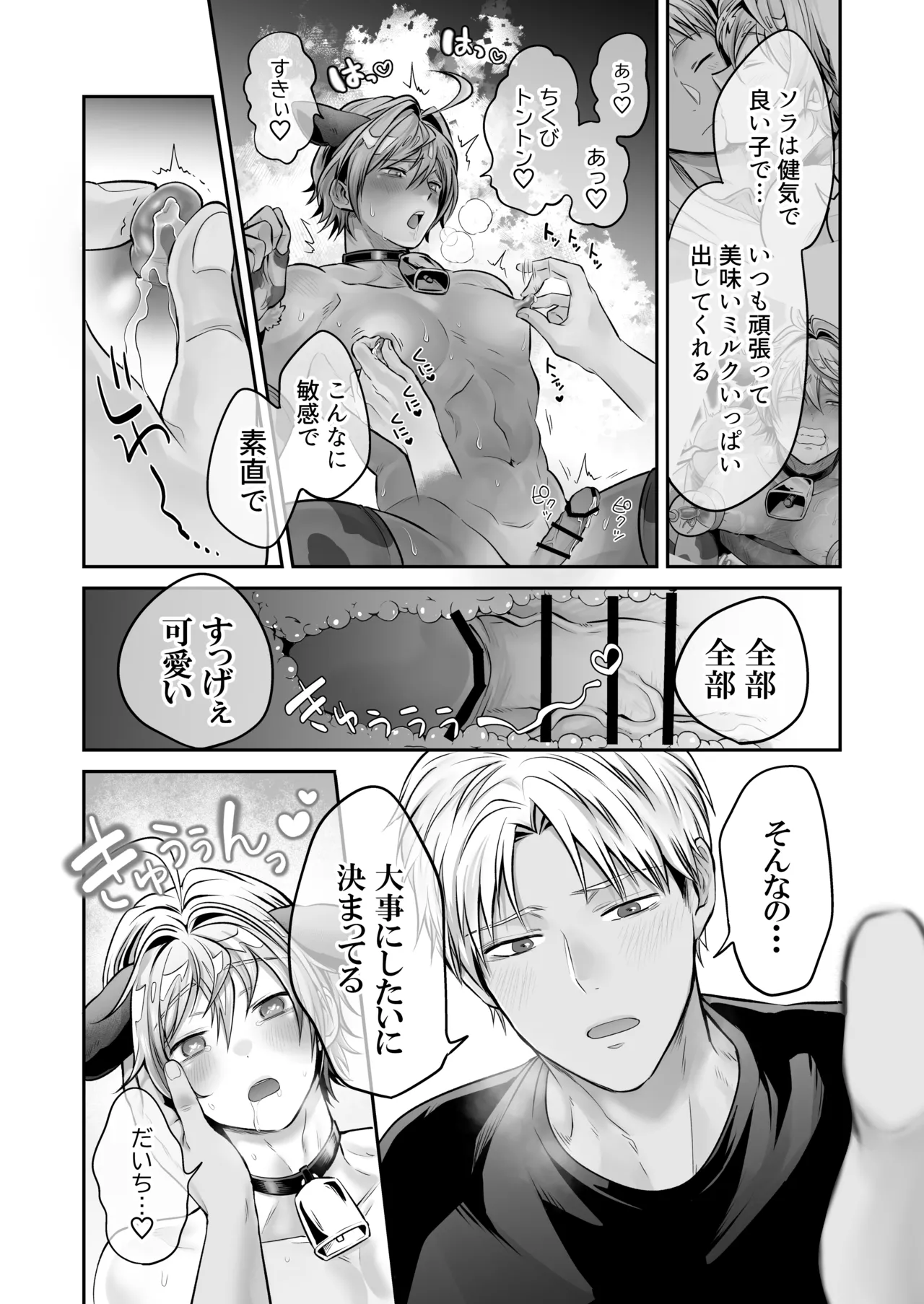 หน้า 45