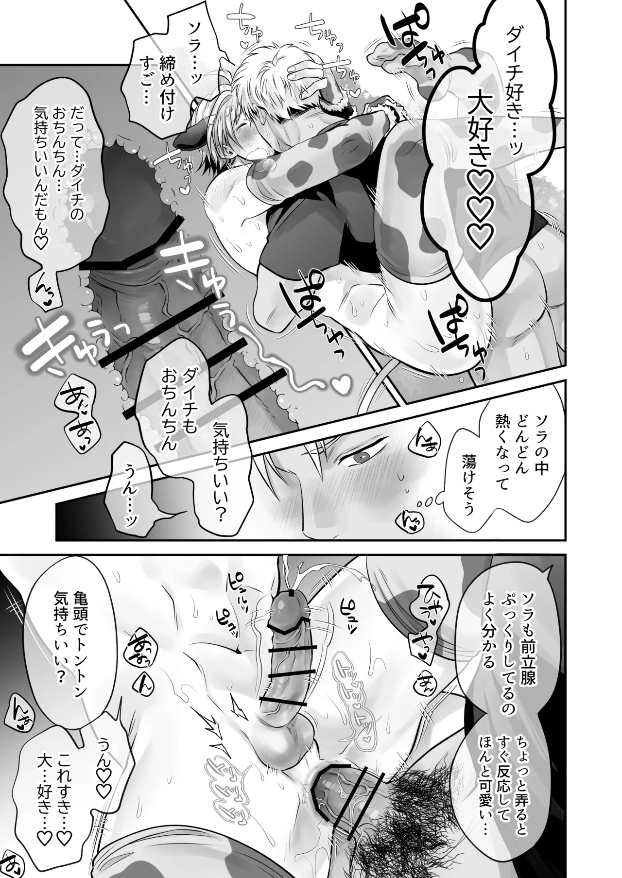 หน้า 46