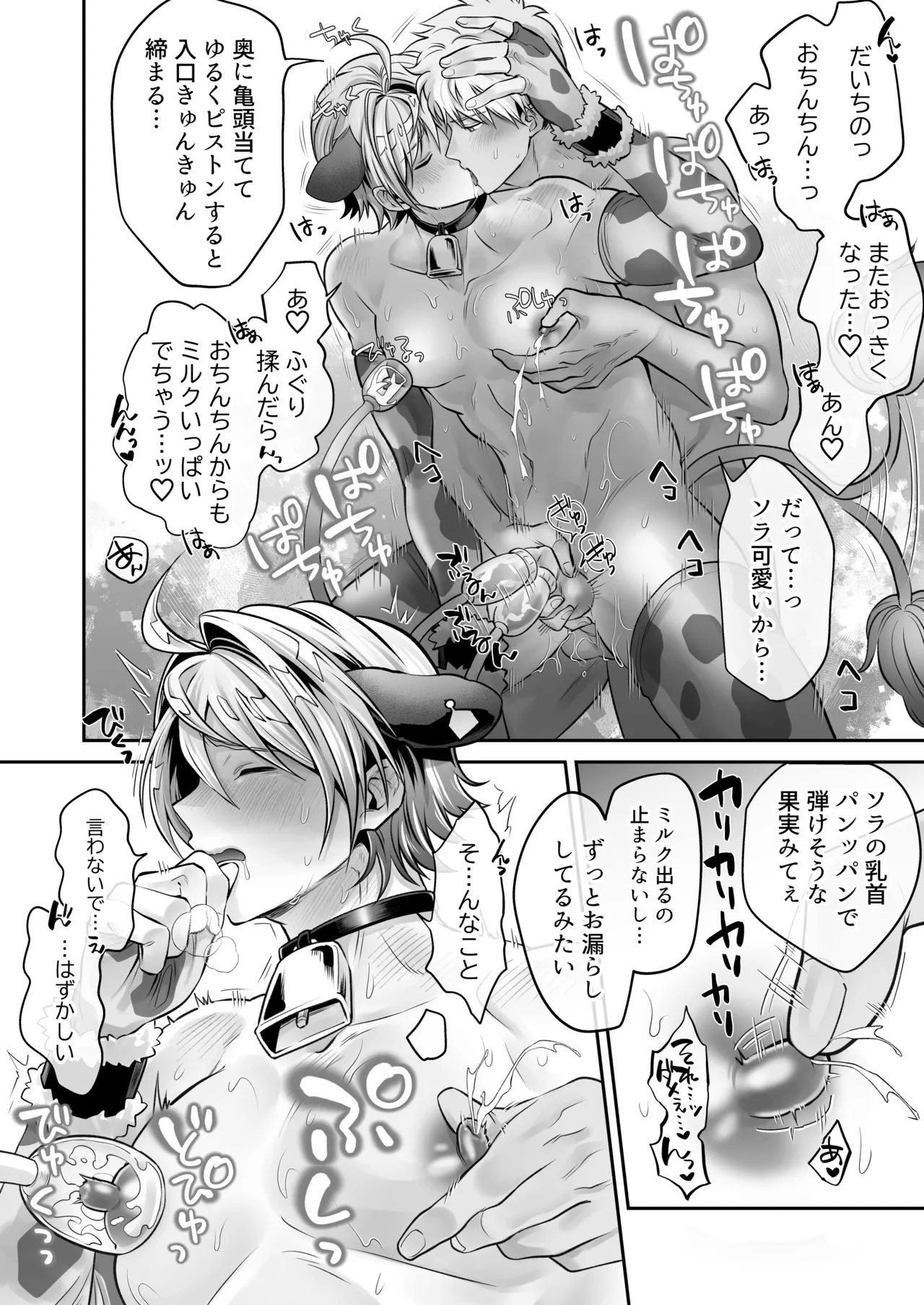 หน้า 49