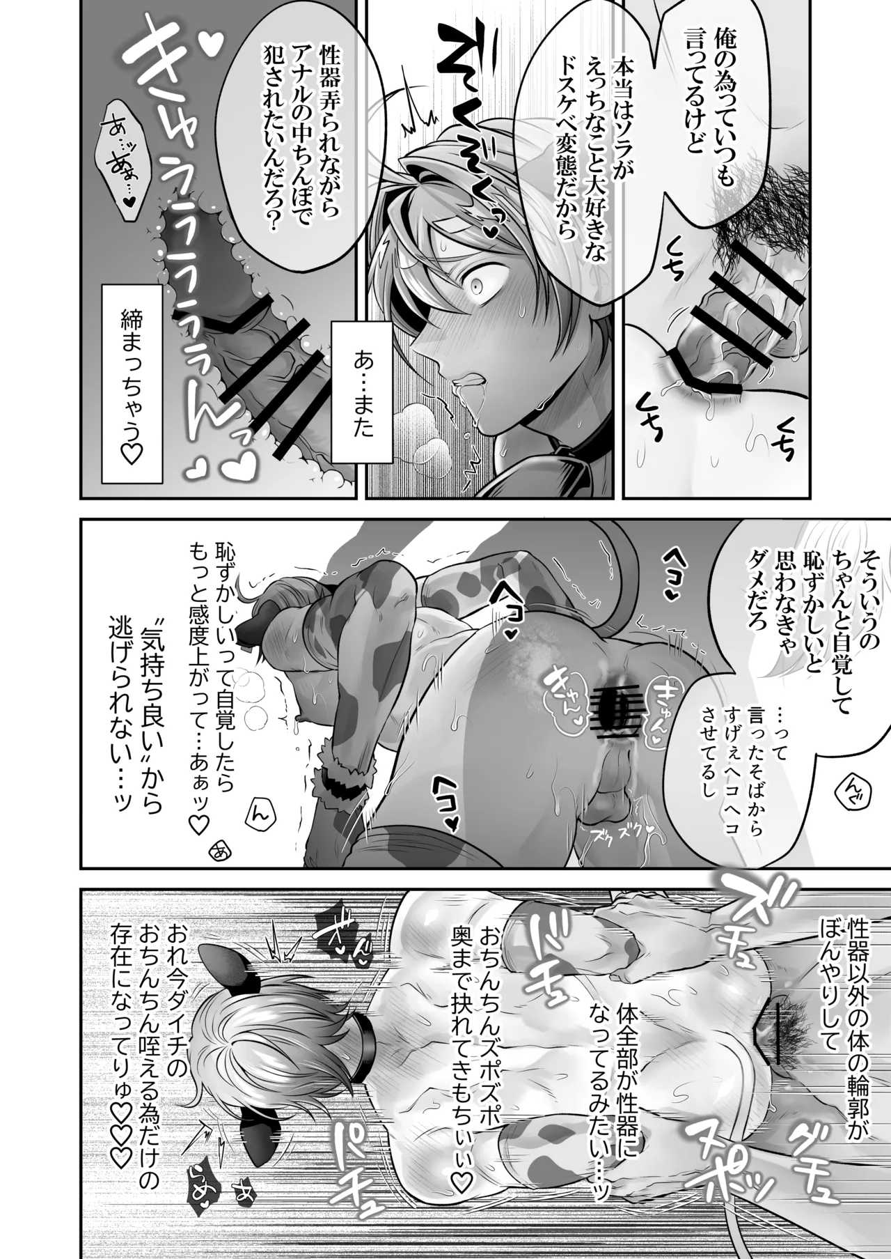 หน้า 53