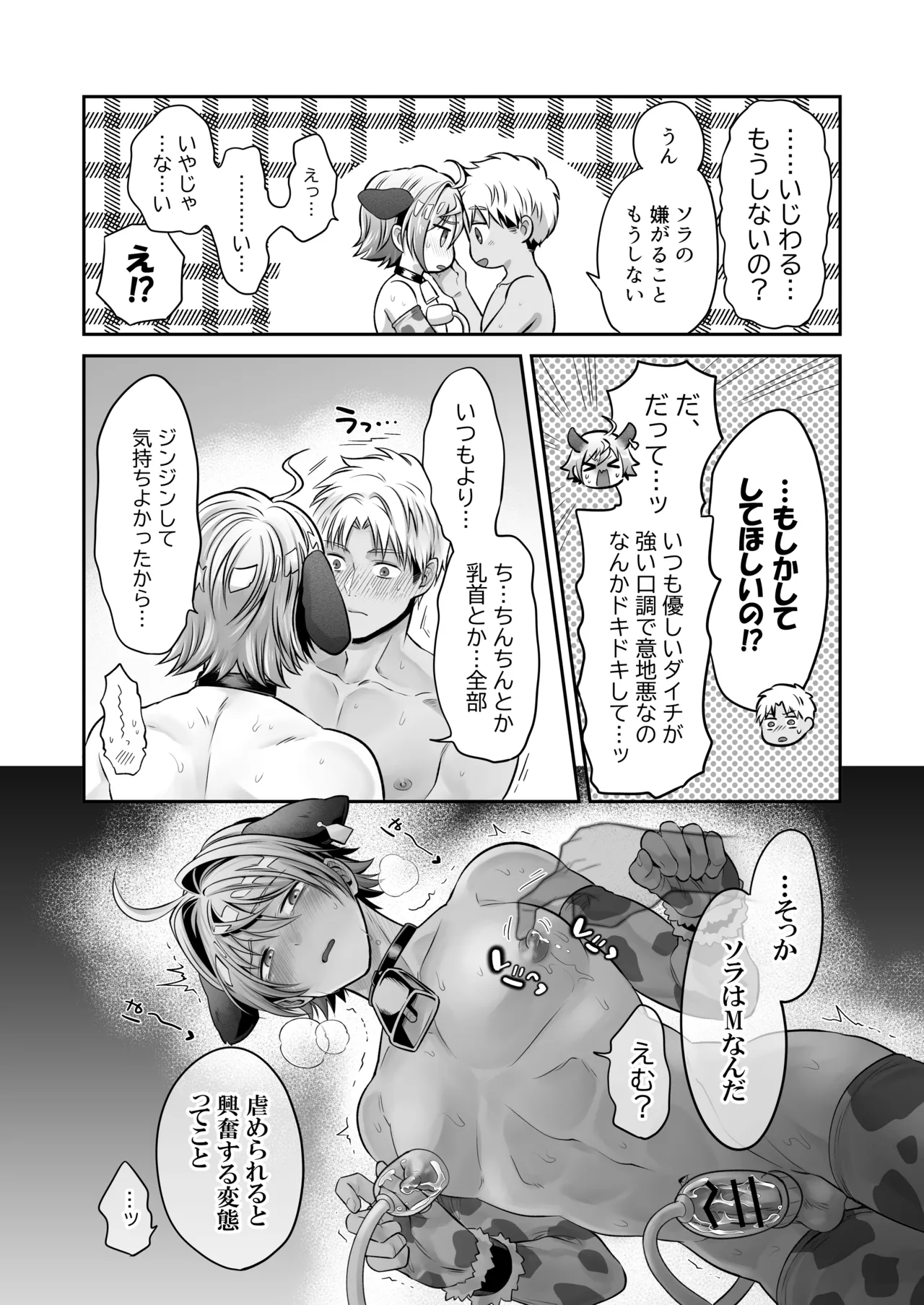 หน้า 56