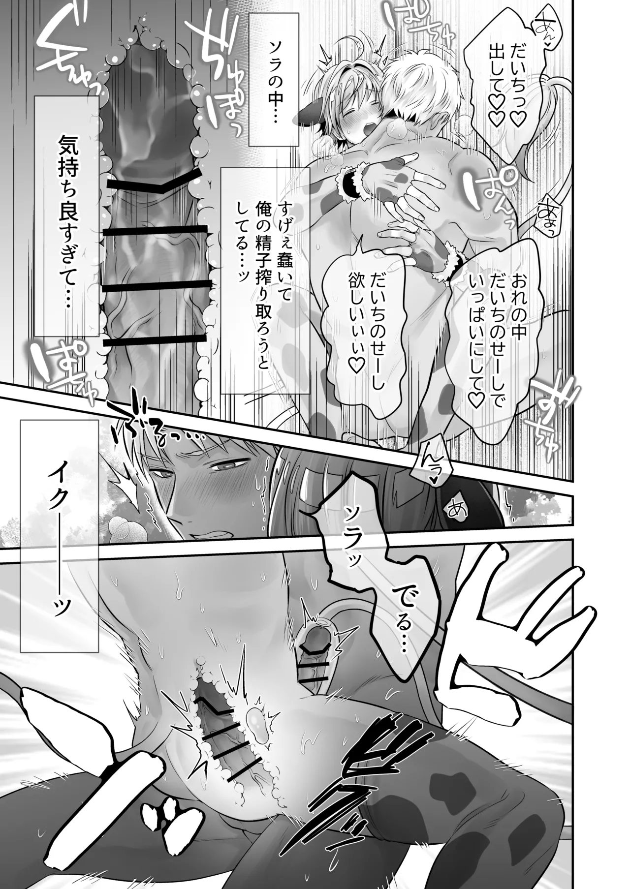 หน้า 58