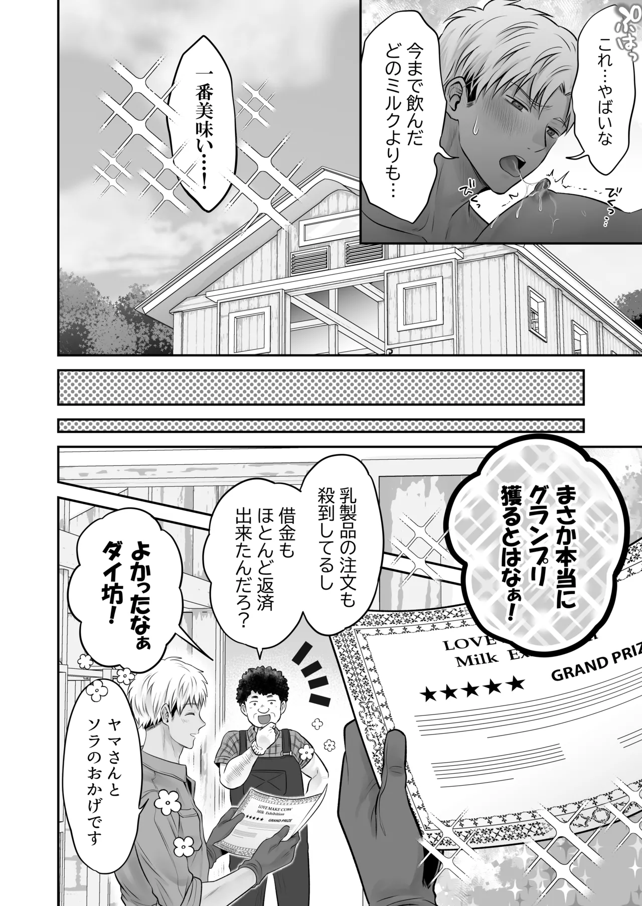 หน้า 61