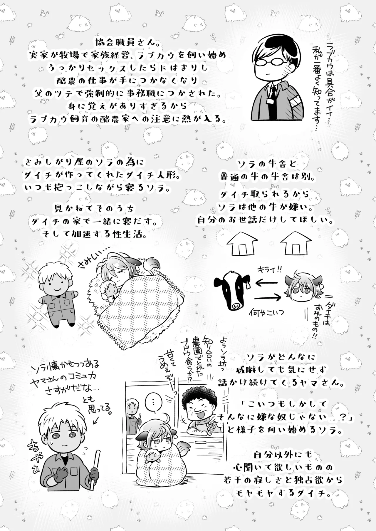หน้า 64