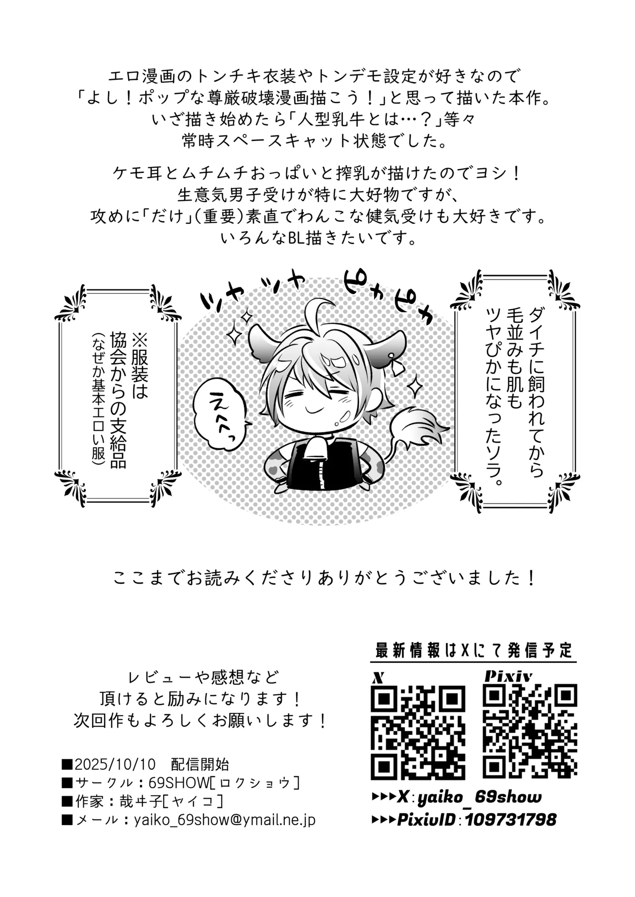 หน้า 65
