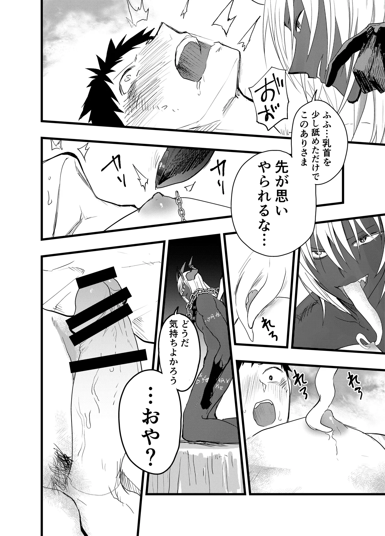 หน้า 17