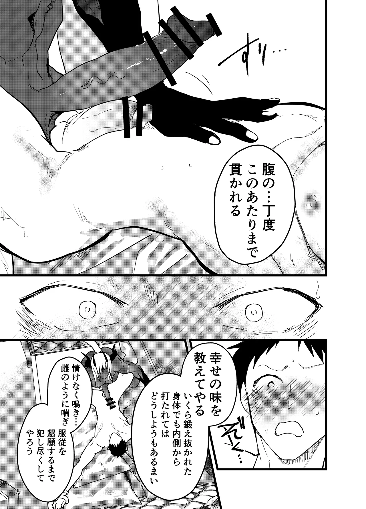 หน้า 30