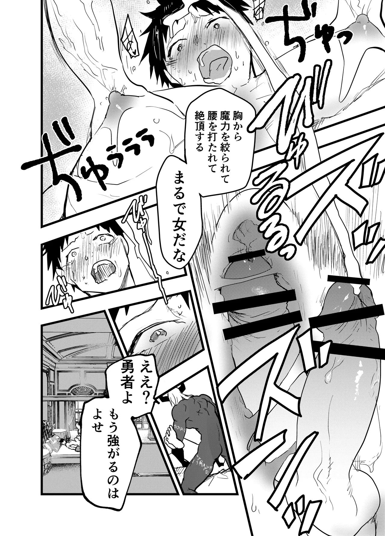 หน้า 45