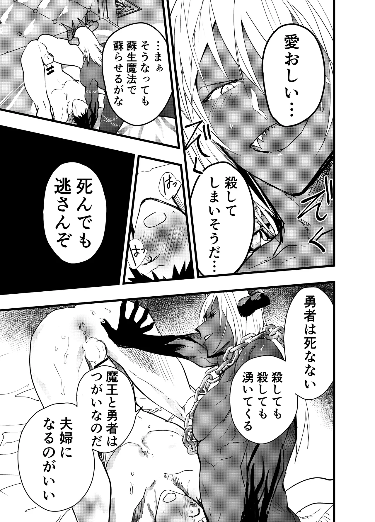 หน้า 50