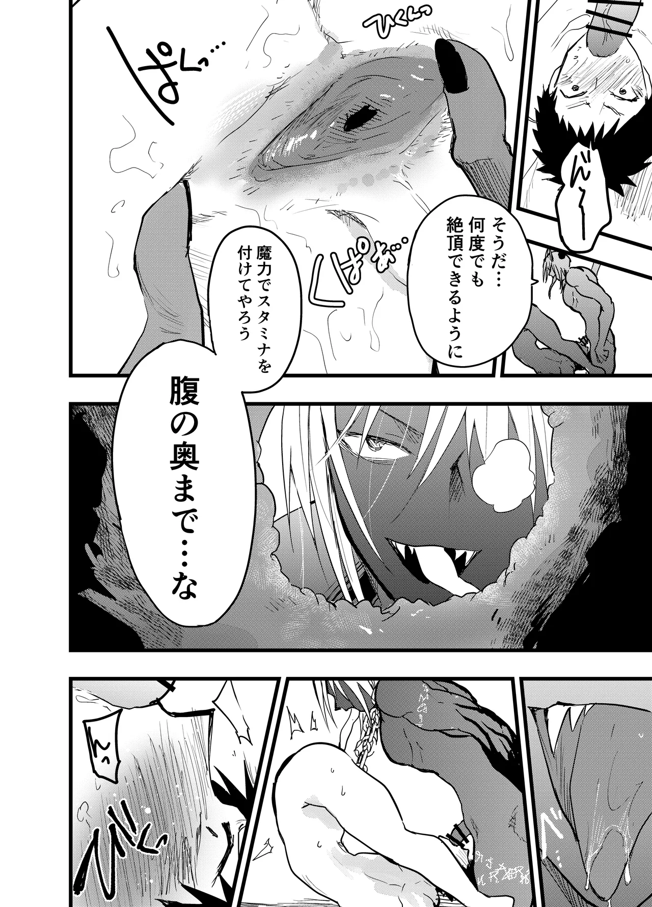 หน้า 51