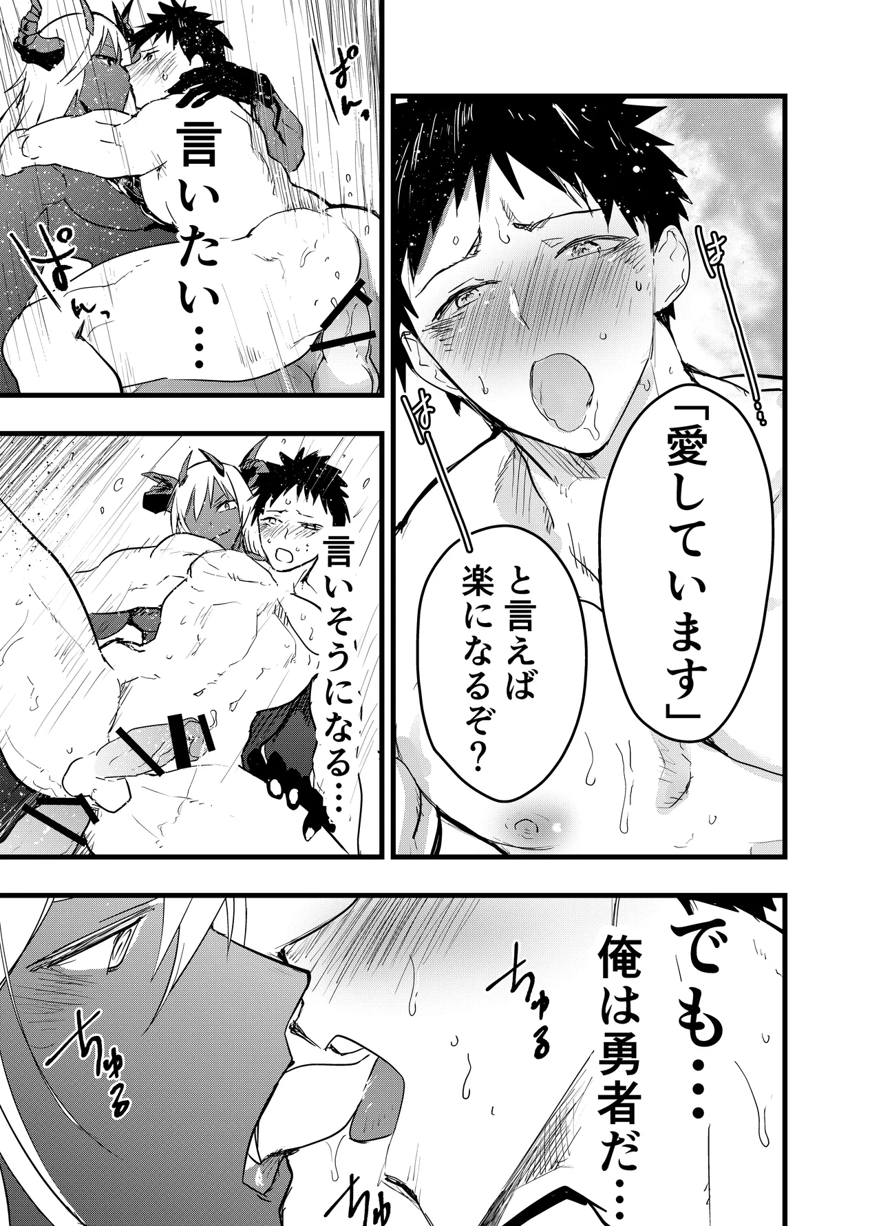 หน้า 56