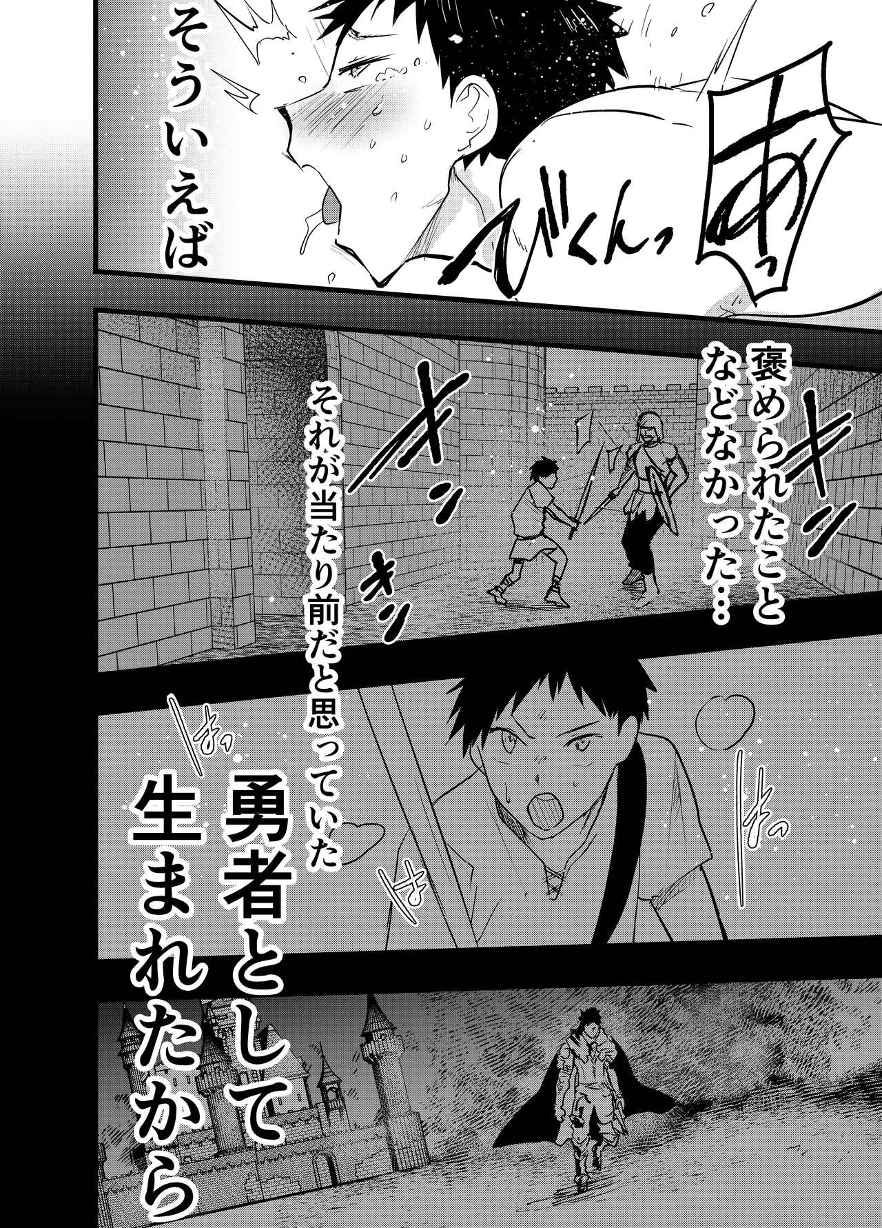 หน้า 61