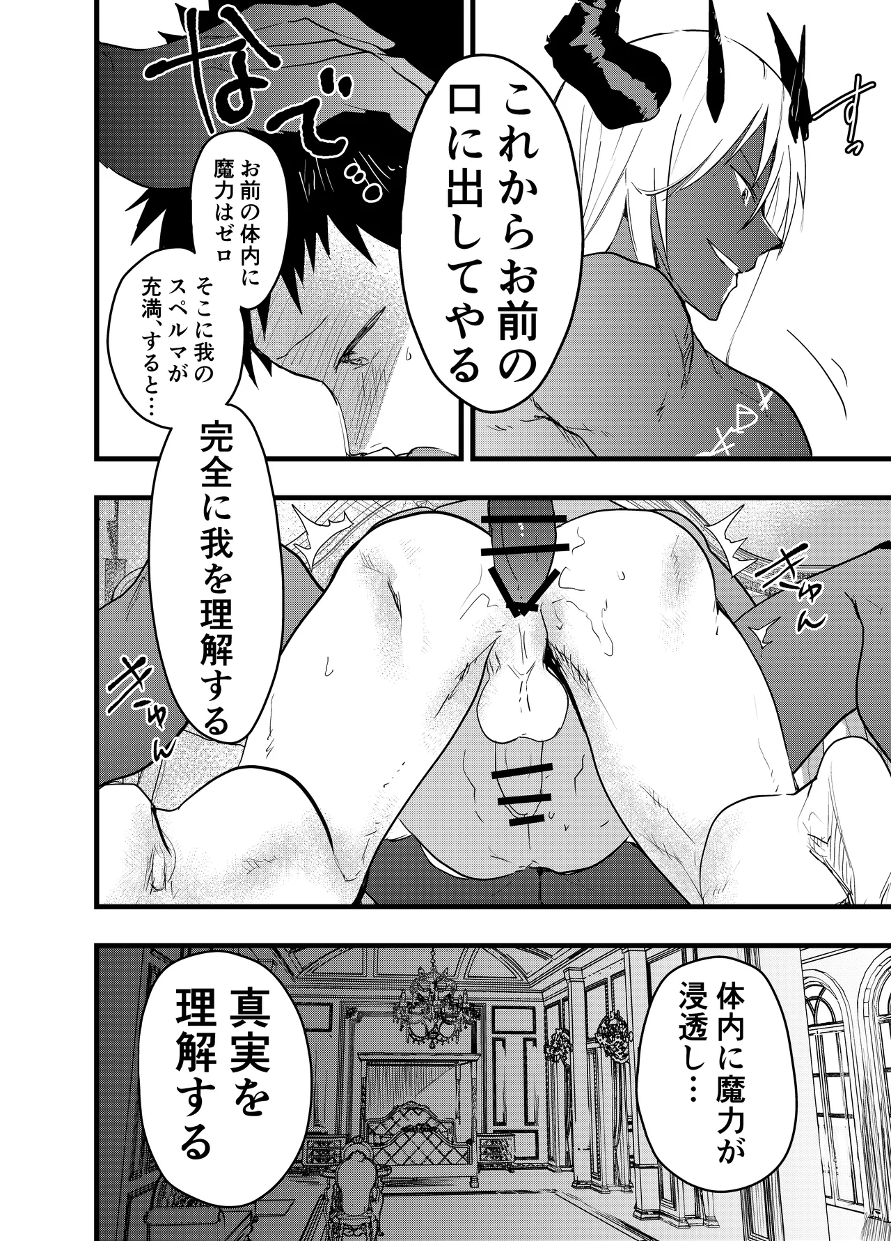 หน้า 63
