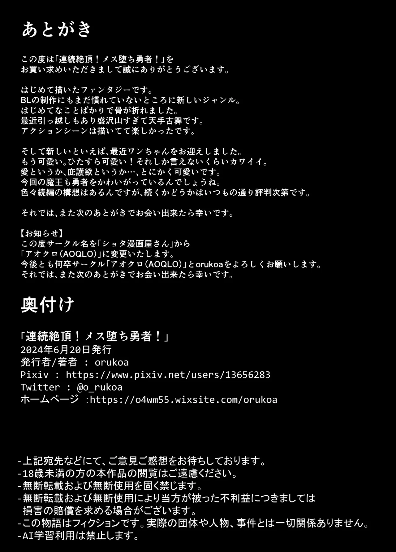 หน้า 82
