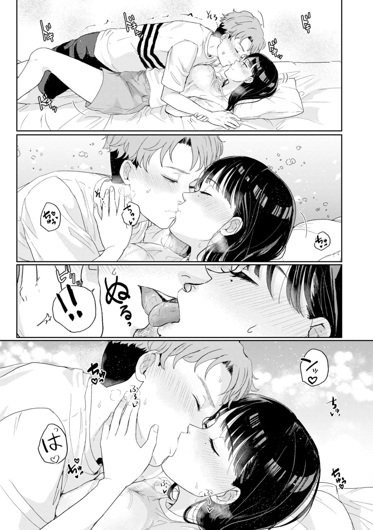 หน้า 15