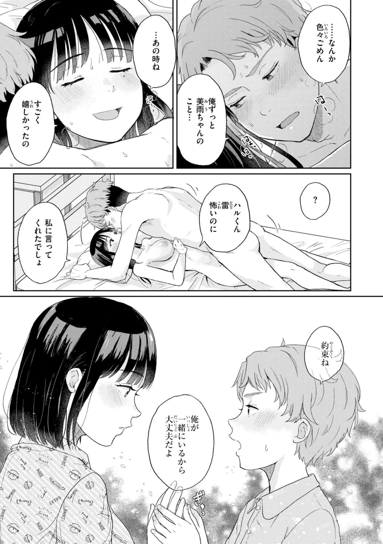 หน้า 25