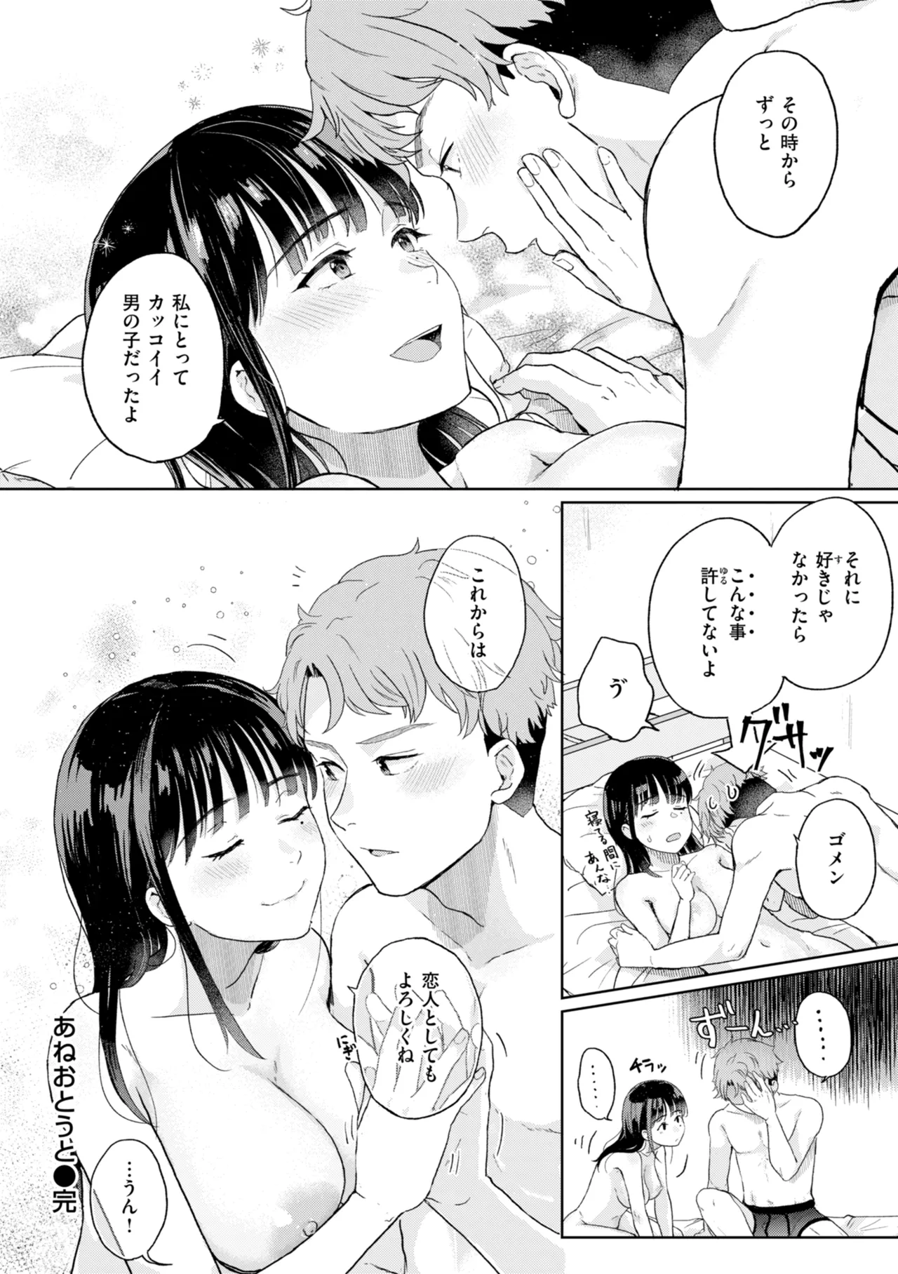 หน้า 26