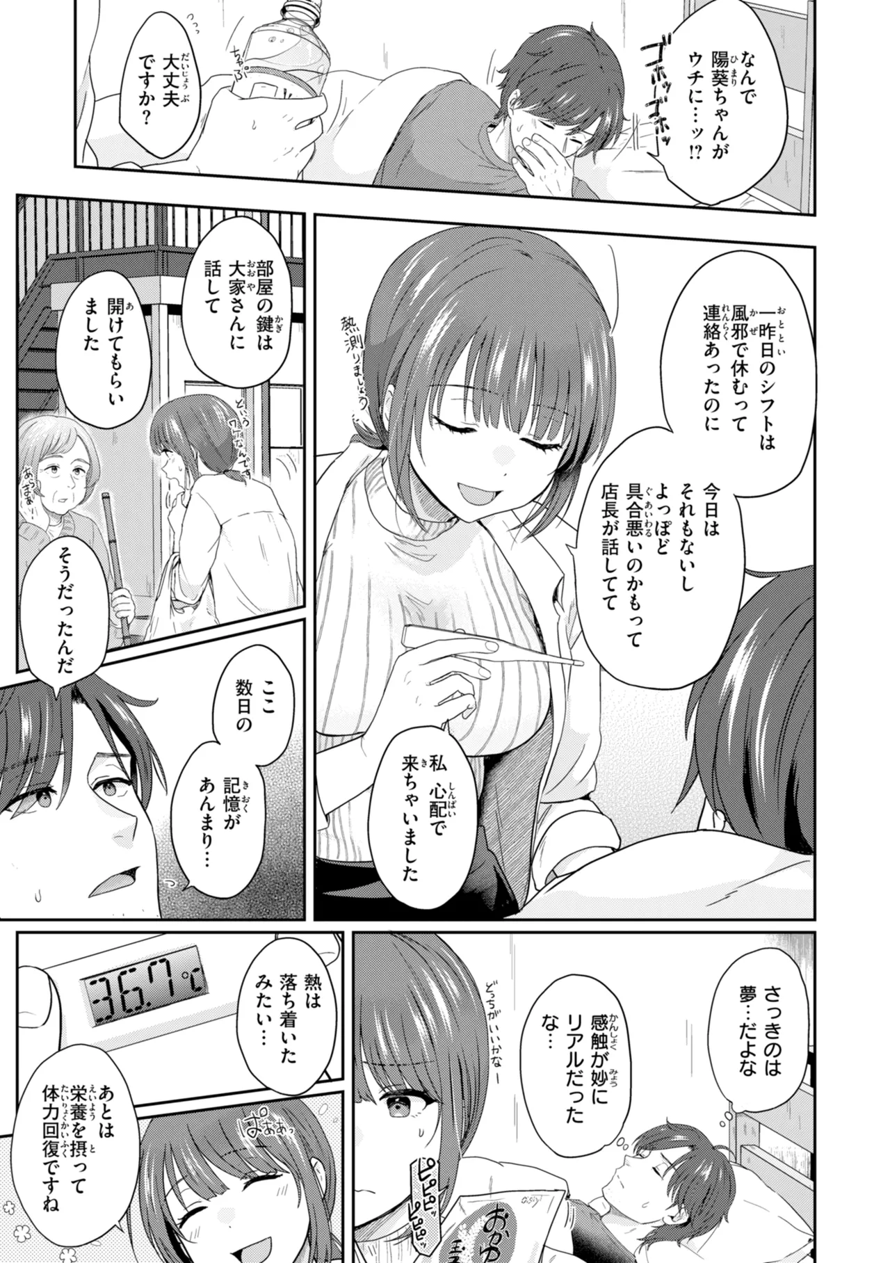 หน้า 33