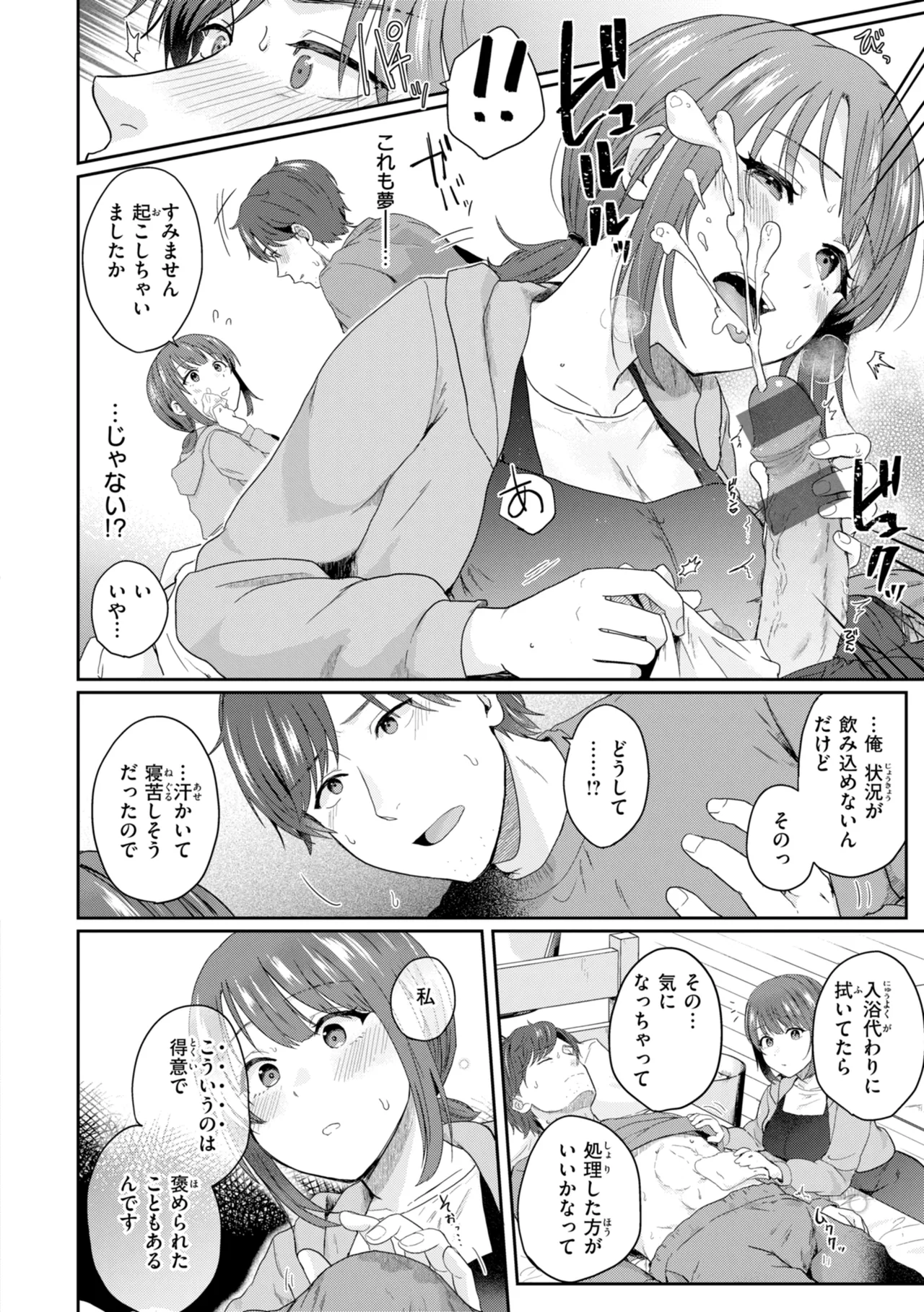 หน้า 38
