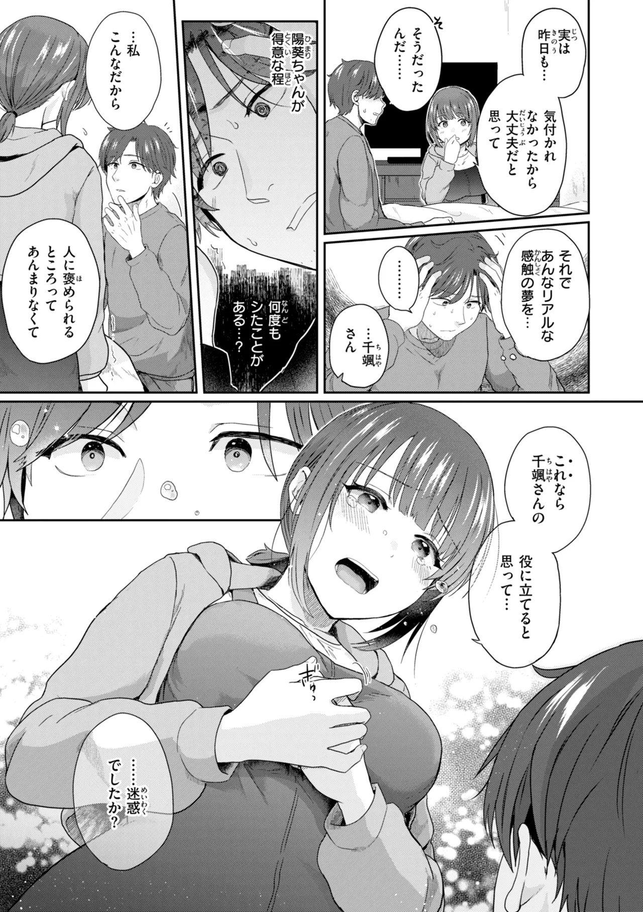 หน้า 39