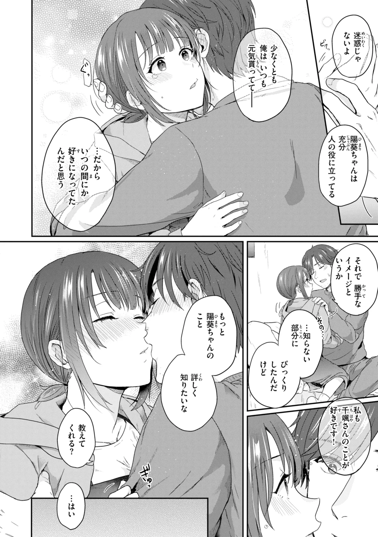 หน้า 40