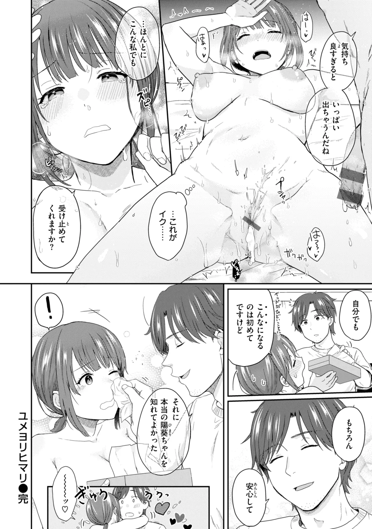 หน้า 52