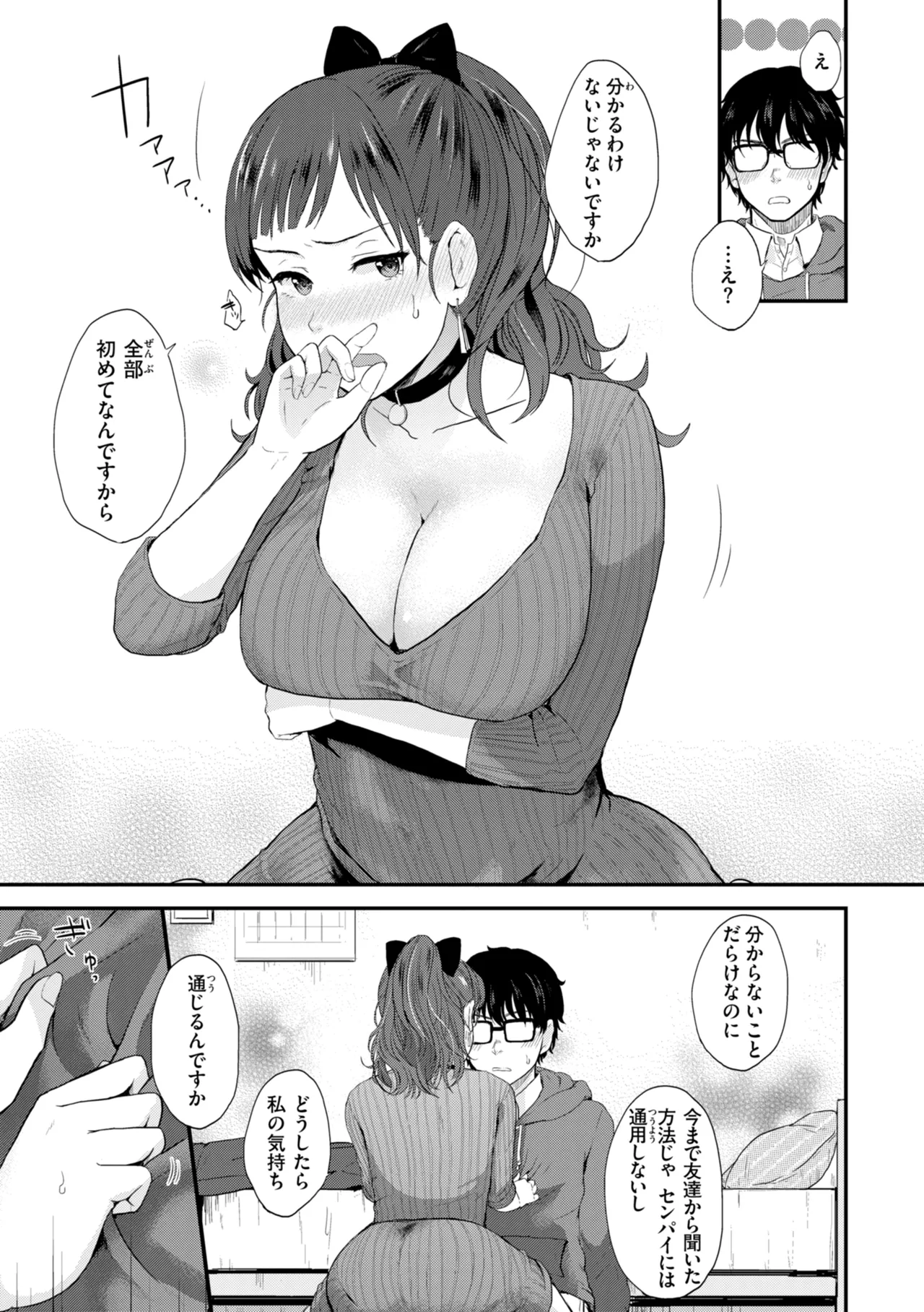 หน้า 57