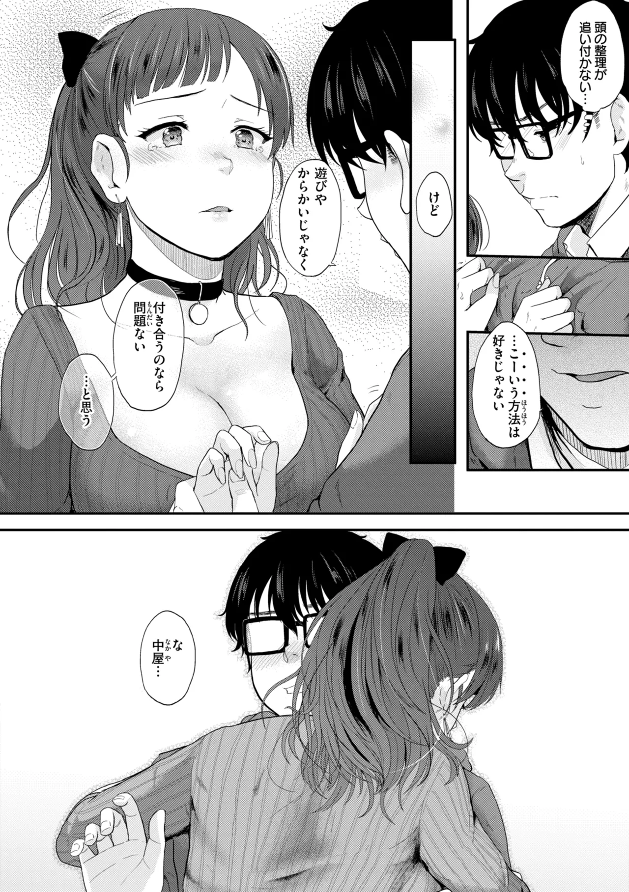 หน้า 58