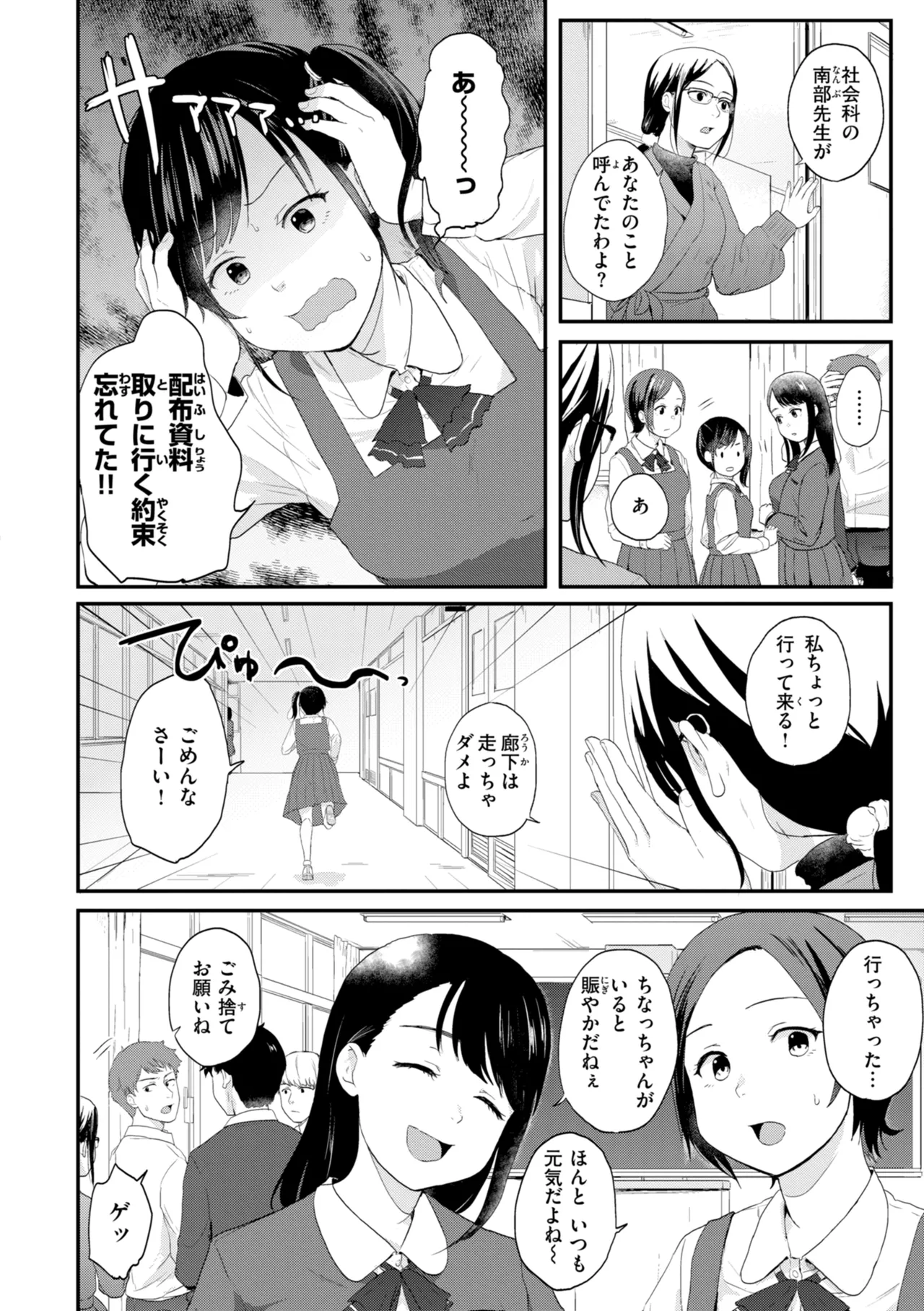 หน้า 72