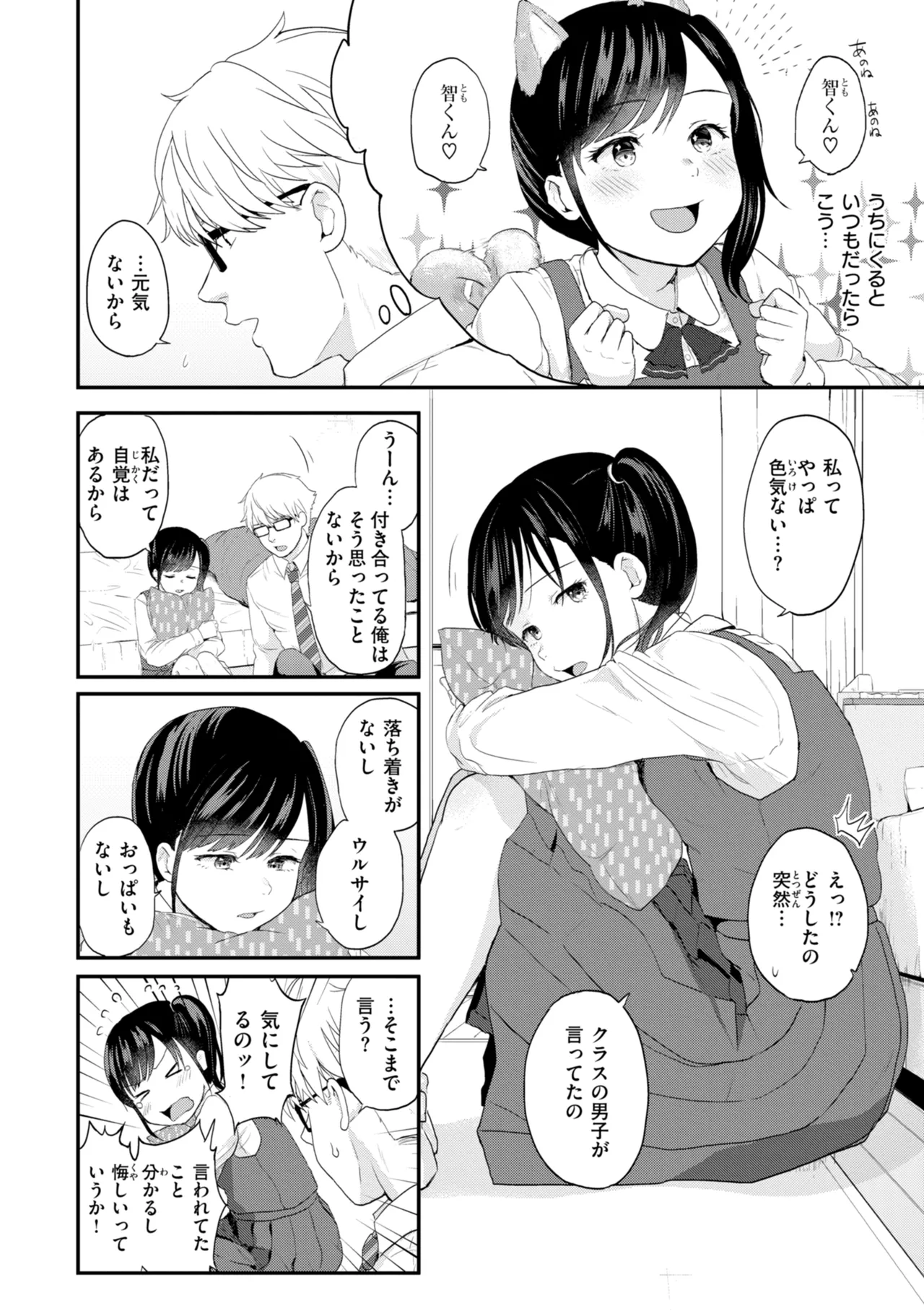 หน้า 74