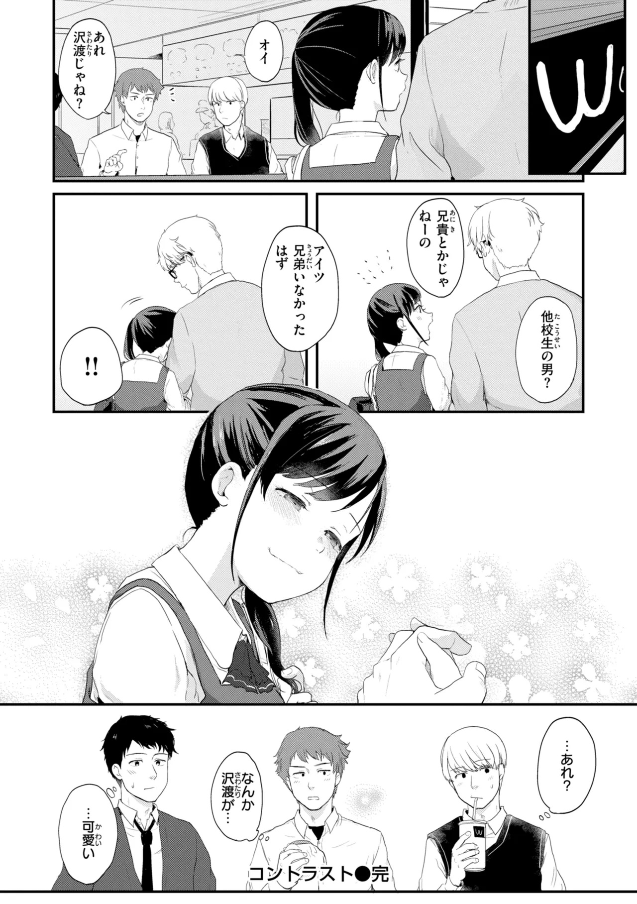 หน้า 90
