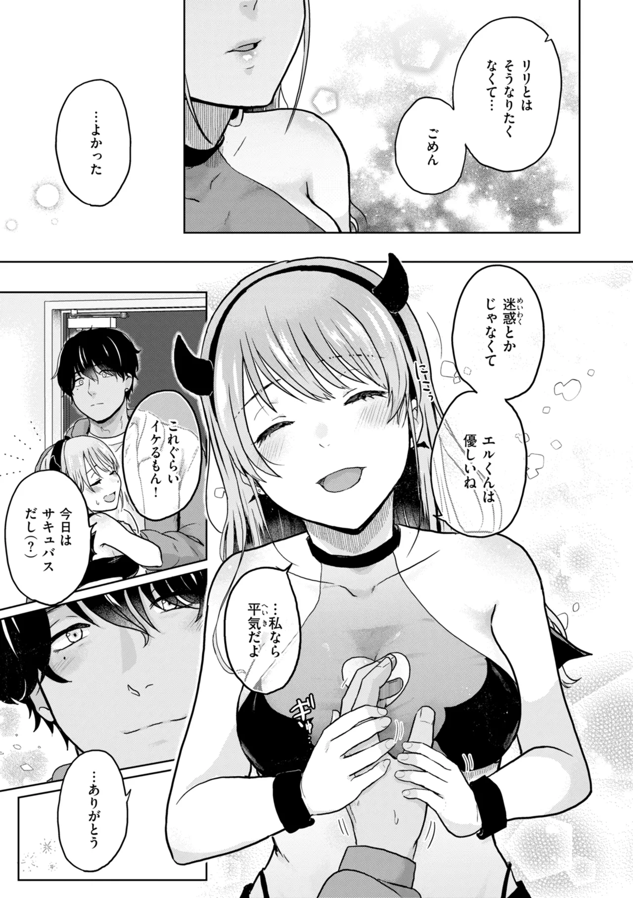 หน้า 99