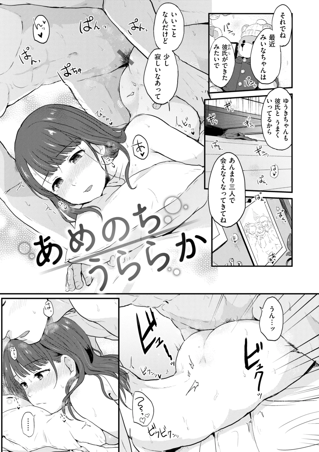 หน้า 115