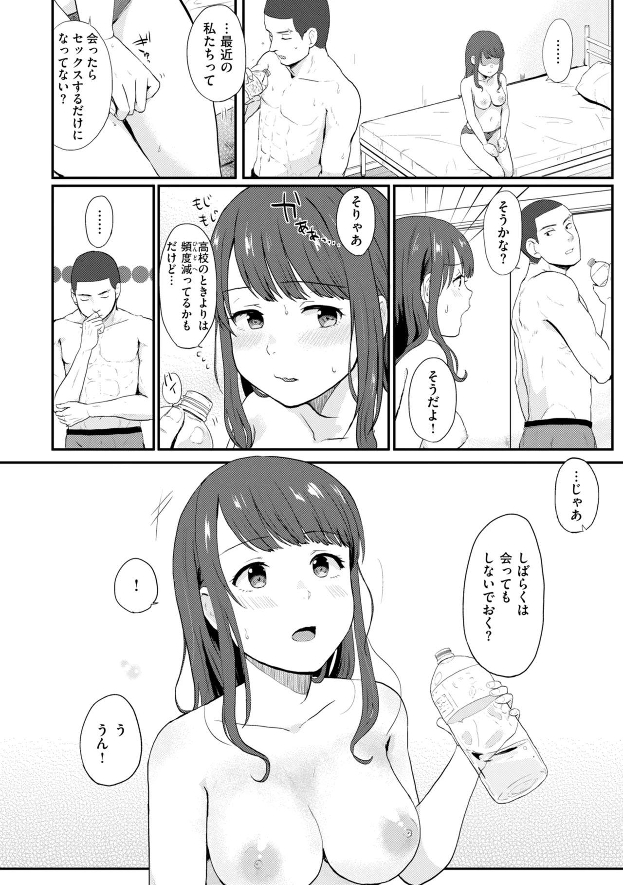 หน้า 116