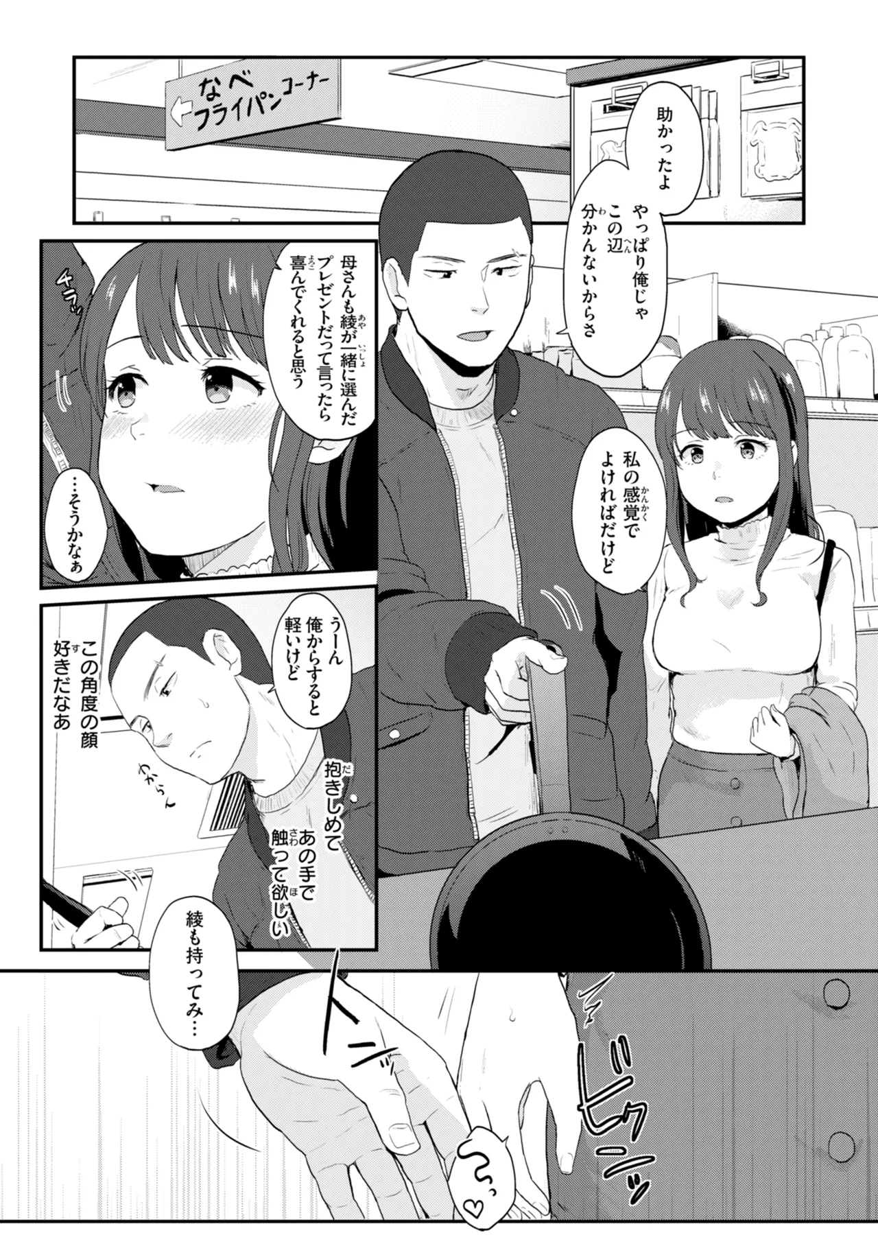 หน้า 121
