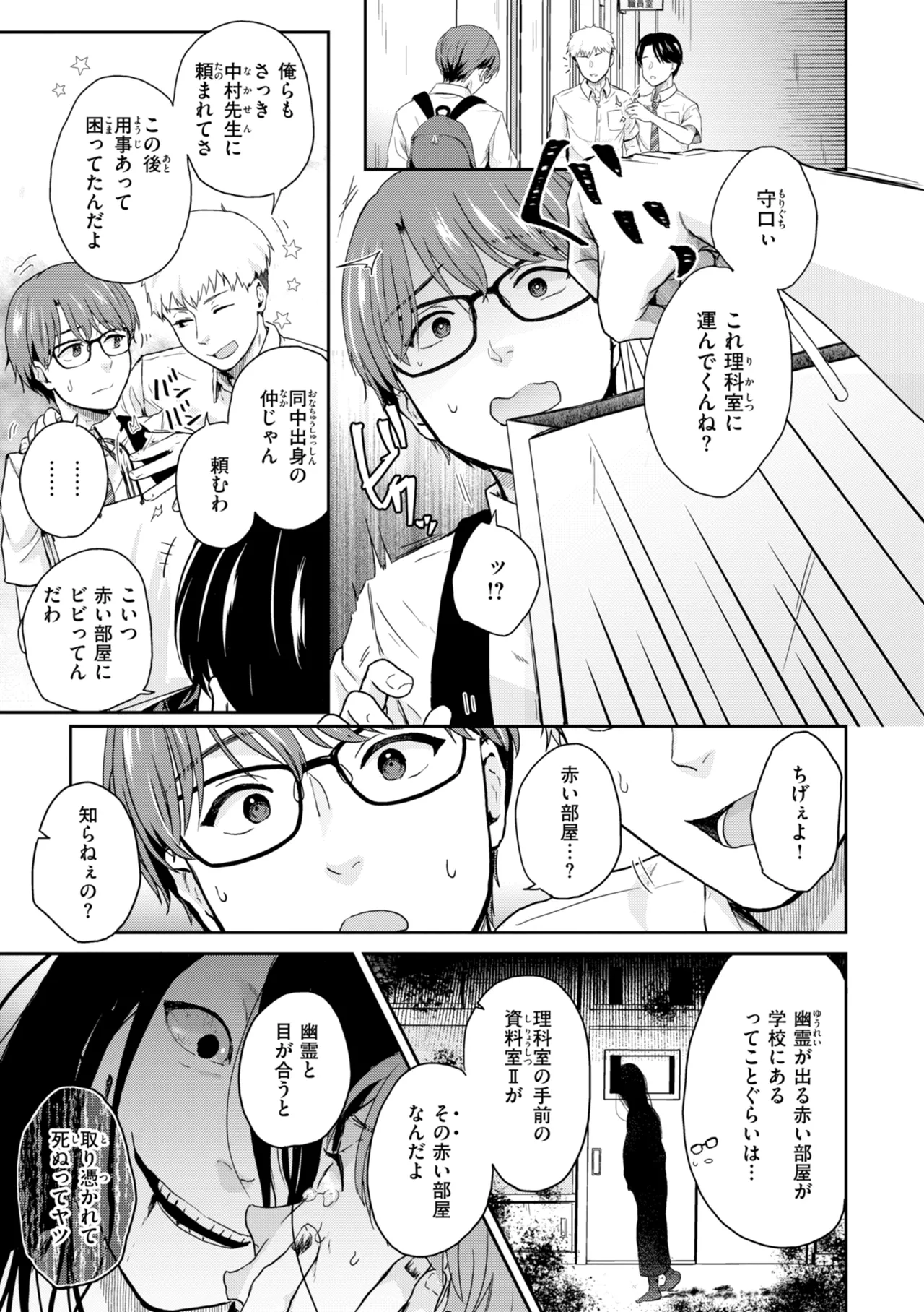 หน้า 135