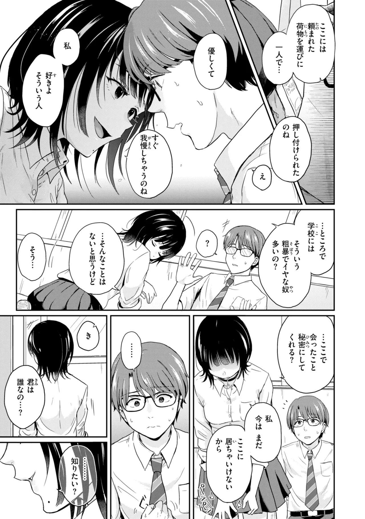 หน้า 139