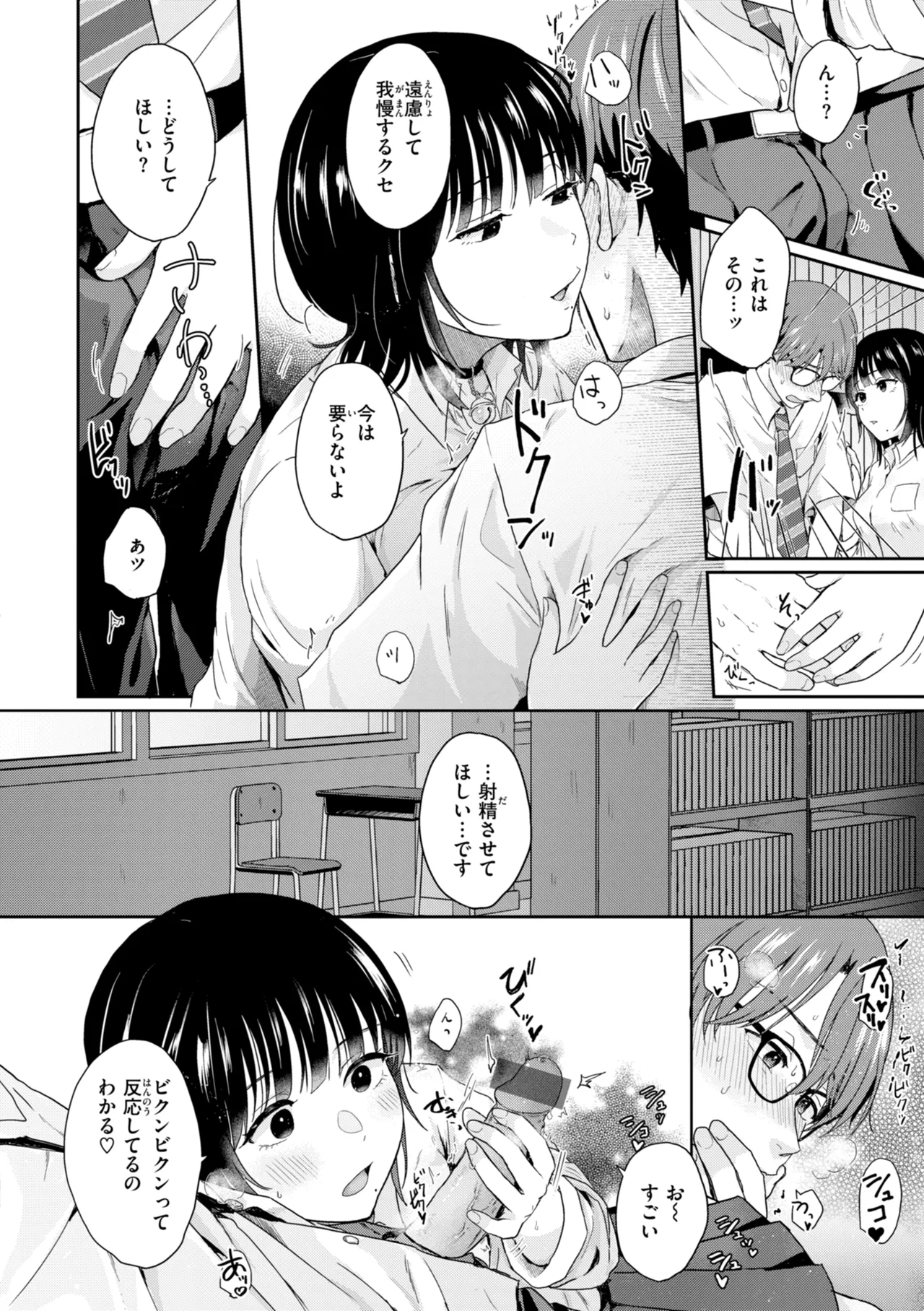 หน้า 144